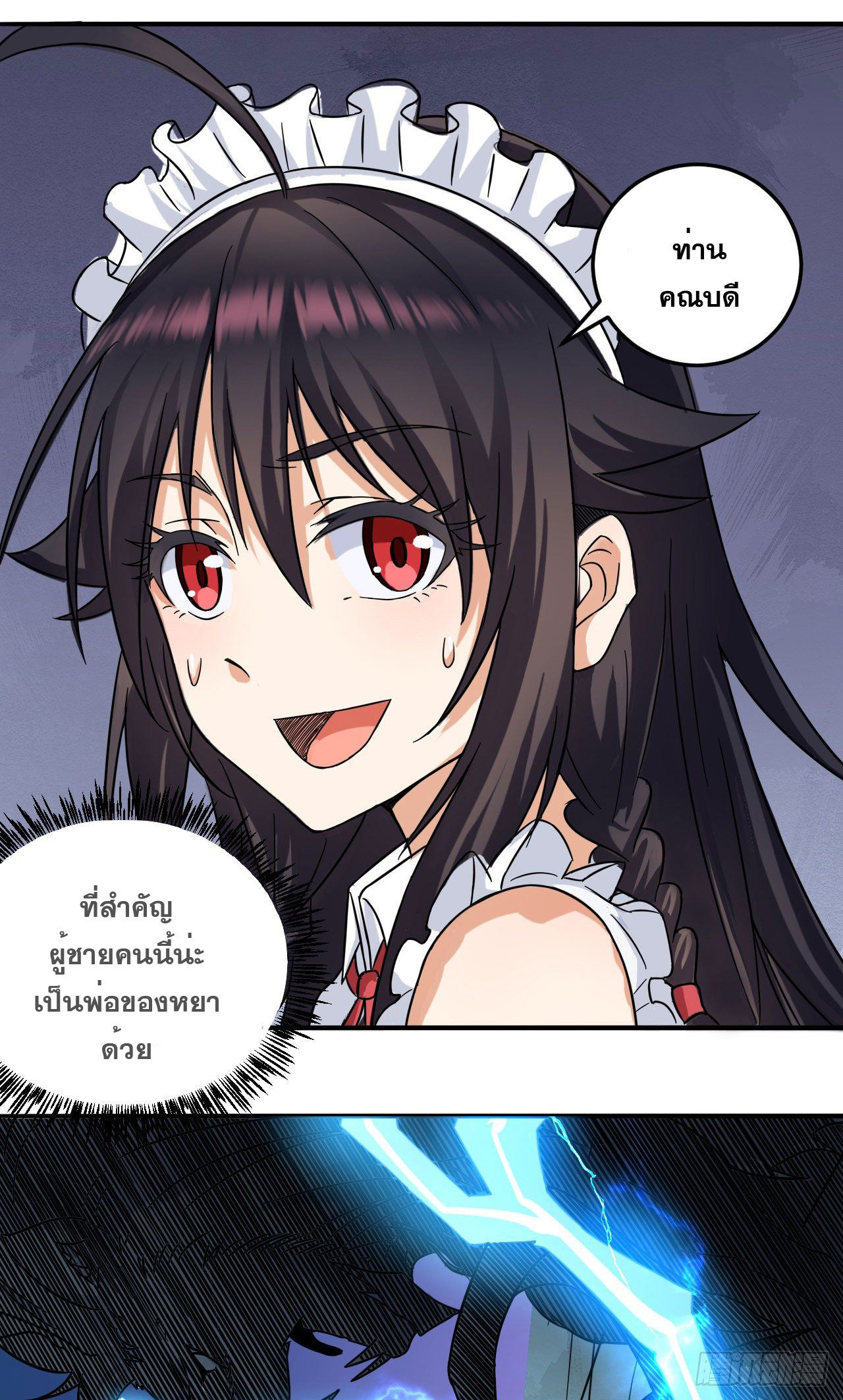 กำเนิดใหม่กลายเป็นสาวใช้วายร้ายข้างๆตัวเอก ตอนที่ 2 หน้า 31