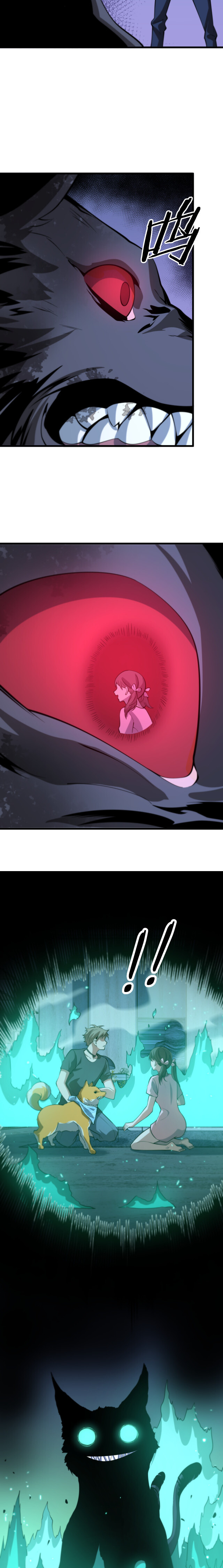 The Grand Master came down from the mountain ตอนที่ 51 หน้า 15