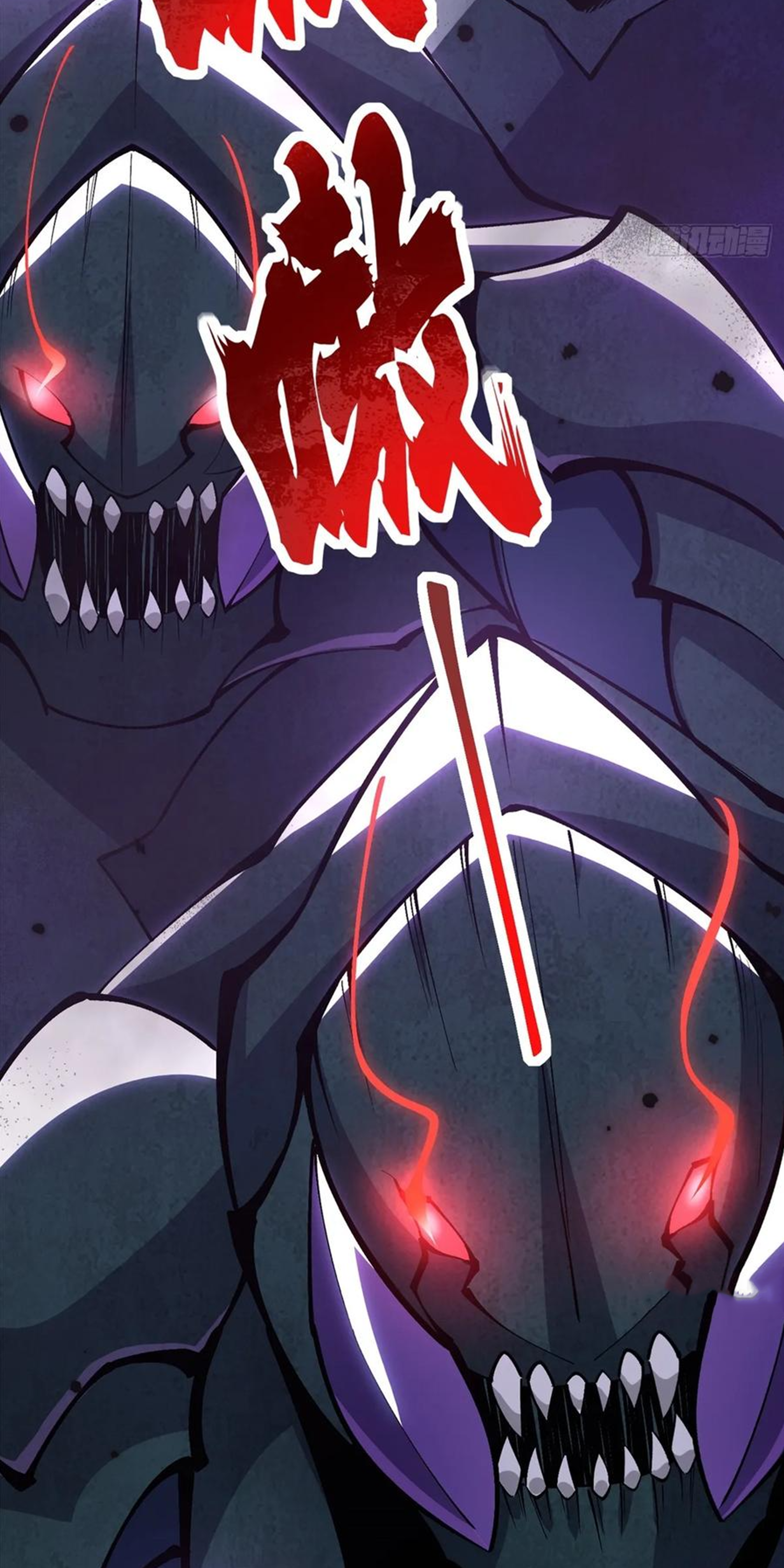 ไม่อยากเรียนทักษะ แห่งคำสาปเลย! ตอนที่ 64 หน้า 31