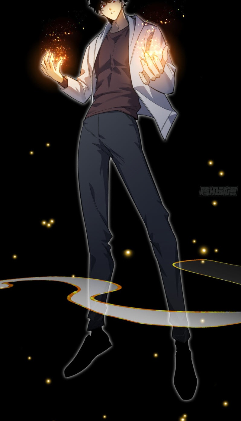 ไซเบอร์เซียน: ข้าเกิดใหม่เพื่อครองจุดสูงสุด ตอนที่ 2 หน้า 94