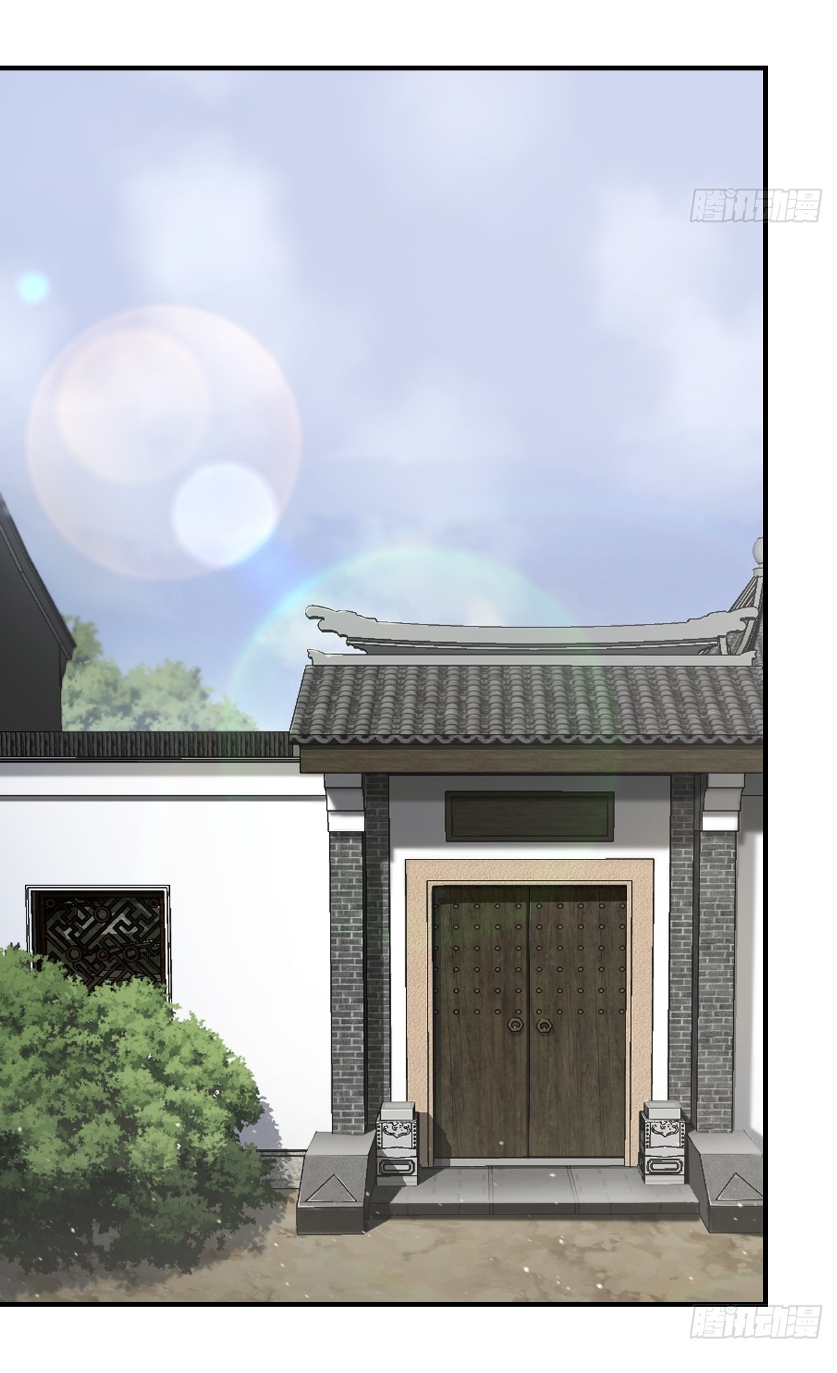 เก็บตัวร้อยปี จากนี้พี่ขอเทพ! INVINCIBLE AFTER A HUNDRED YEARS OF SECLUSION ตอนที่ 58 หน้า 15