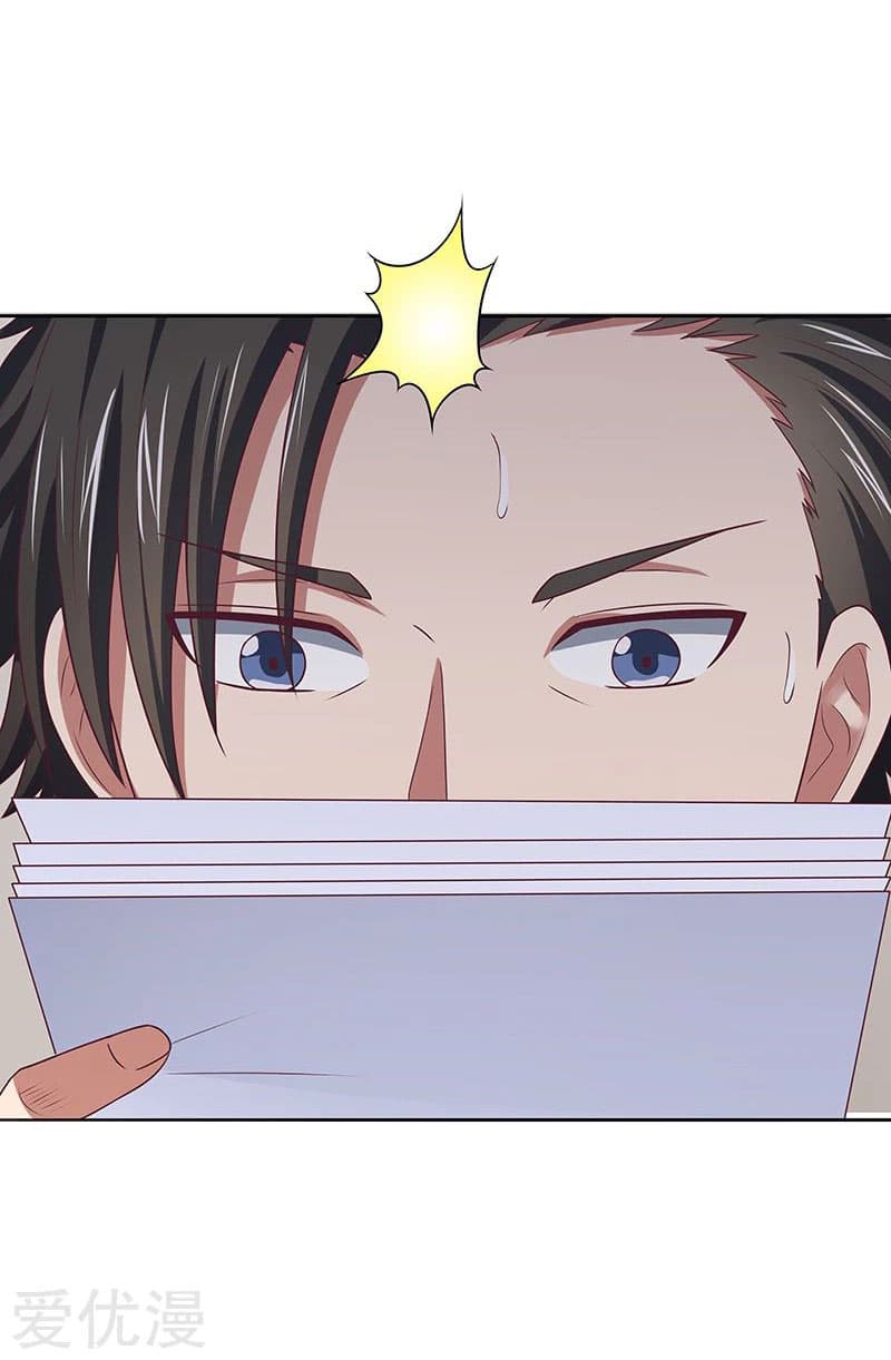 โครตเกรียนเซียนโอสด ตอนที่ 18 หน้า 11