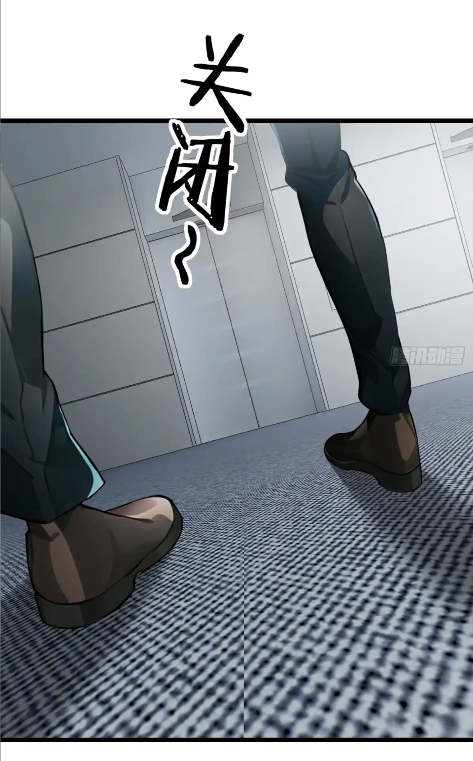 ภรรยาจักรพรรดินีกับสามีขยะ ตอนที่ 37 หน้า 6