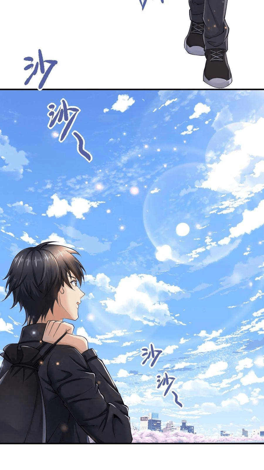 The Wolf King of War-ราชาหมาป่าเทพแห่งสงคราม ตอนที่ 1 หน้า 3