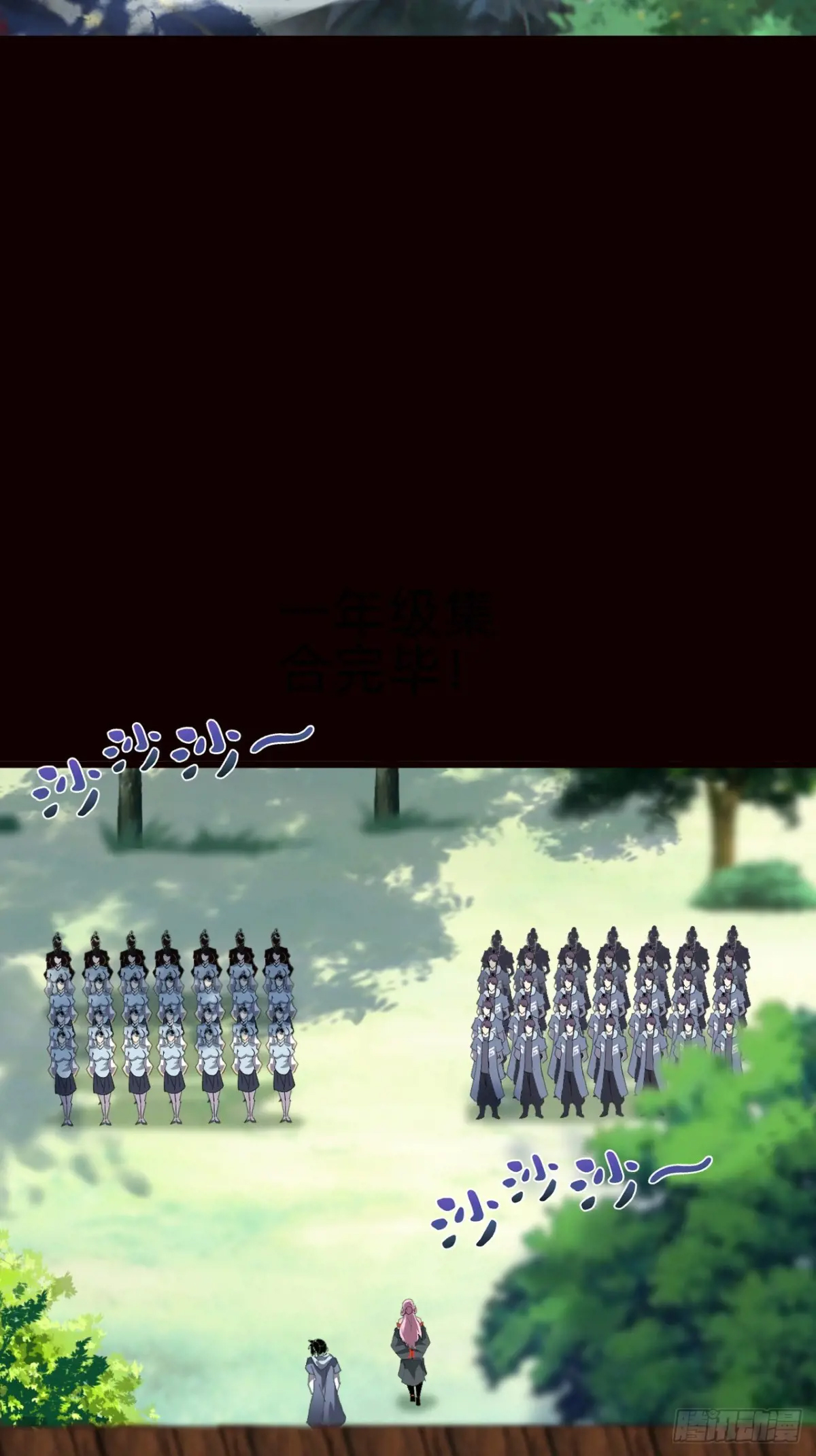 สำนักศาสตรารบ Battle Armor Academy ตอนที่ 5 หน้า 39