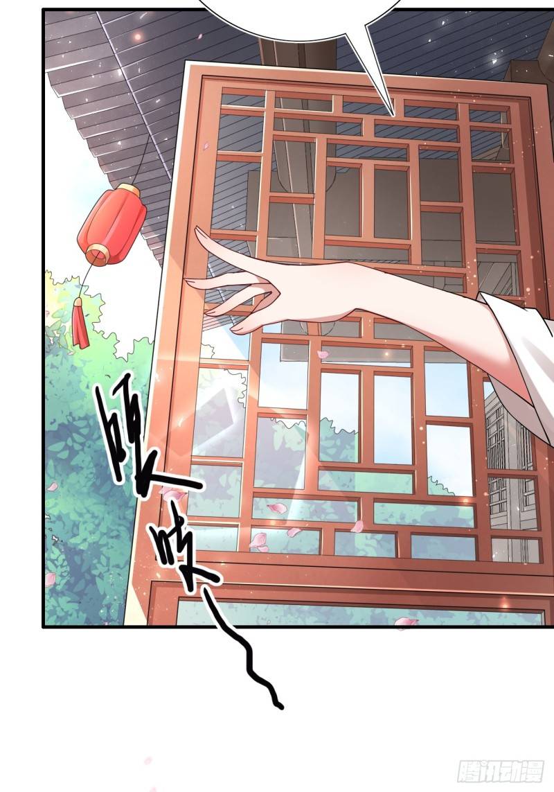 In this world, how can one be depressed and inferior to others for long? ตอนที่ 1 หน้า 59