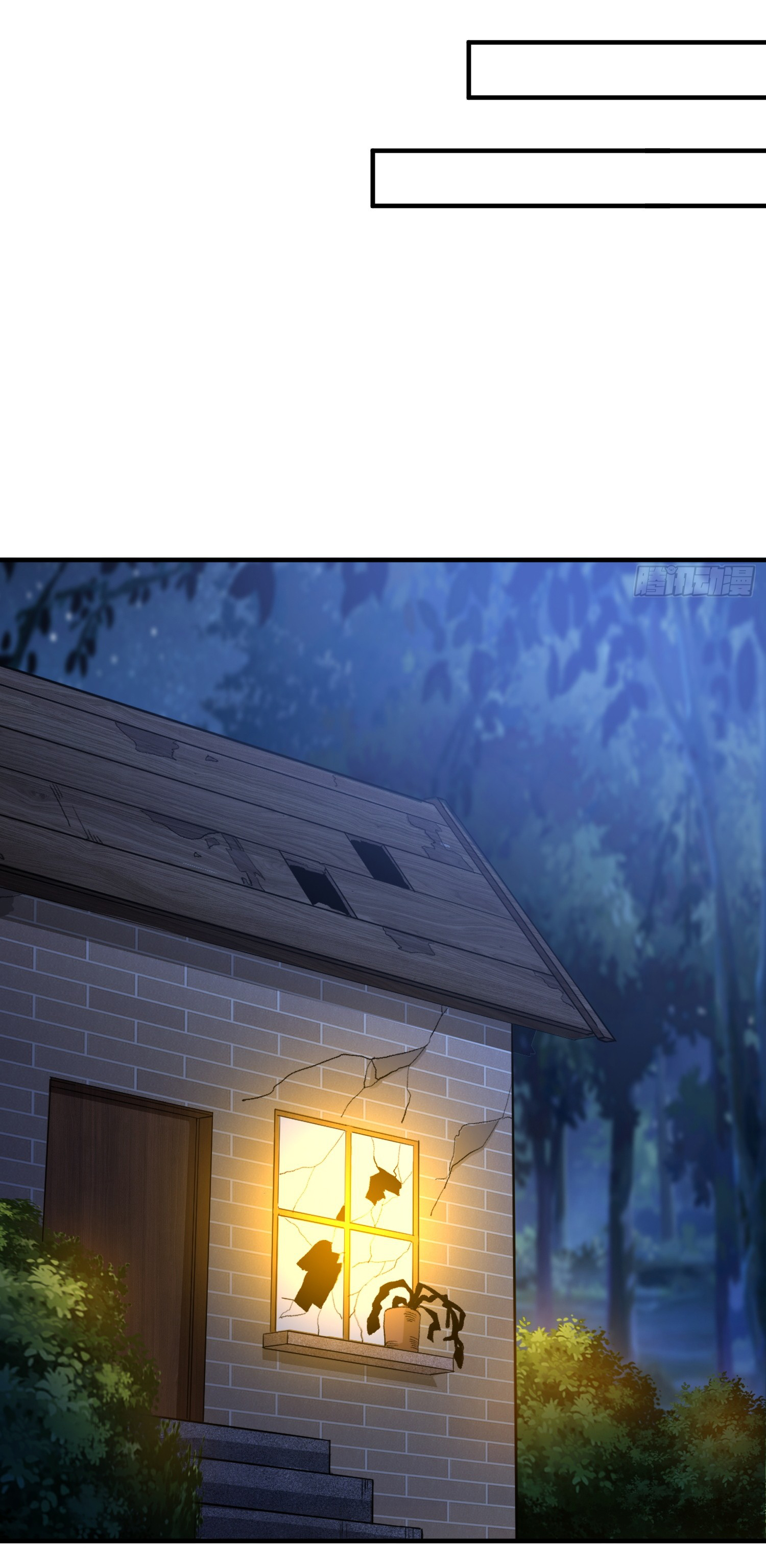 Regenerate Top Players ตอนที่ 20 หน้า 22