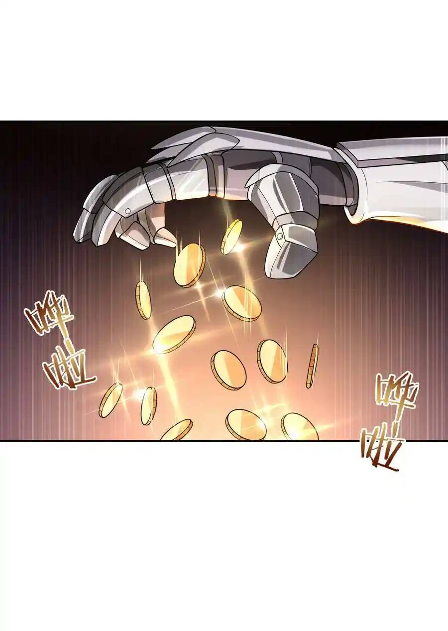 My Harem Is Entirely Female Demon Villains ตอนที่ 5 หน้า 27