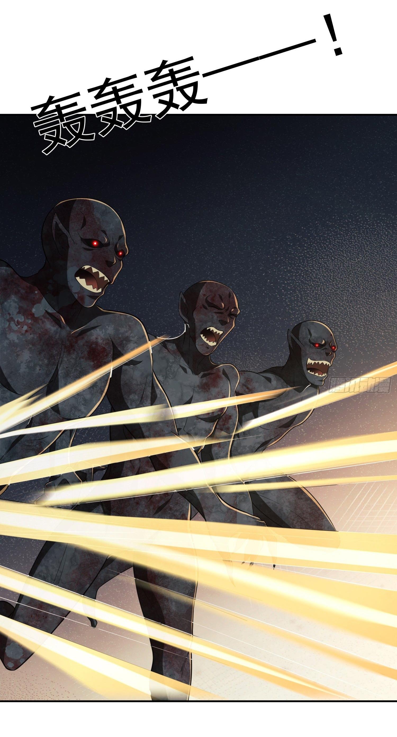 THE FIRST ORDER ตอนที่ 95 หน้า 8