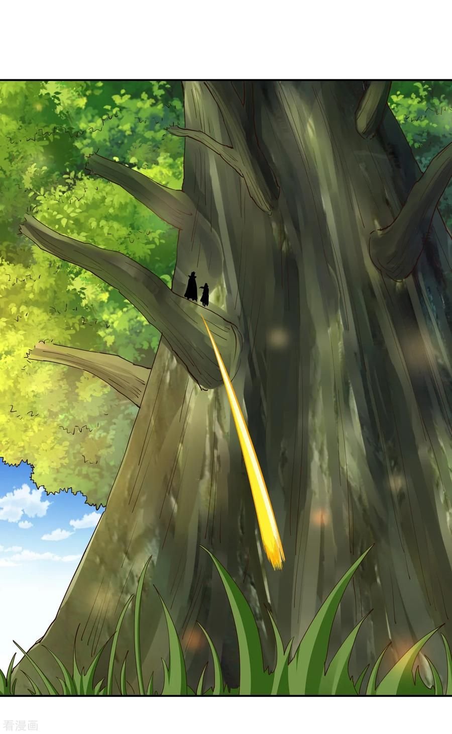 Wu Ling Sword Master ตอนที่ 20 หน้า 26