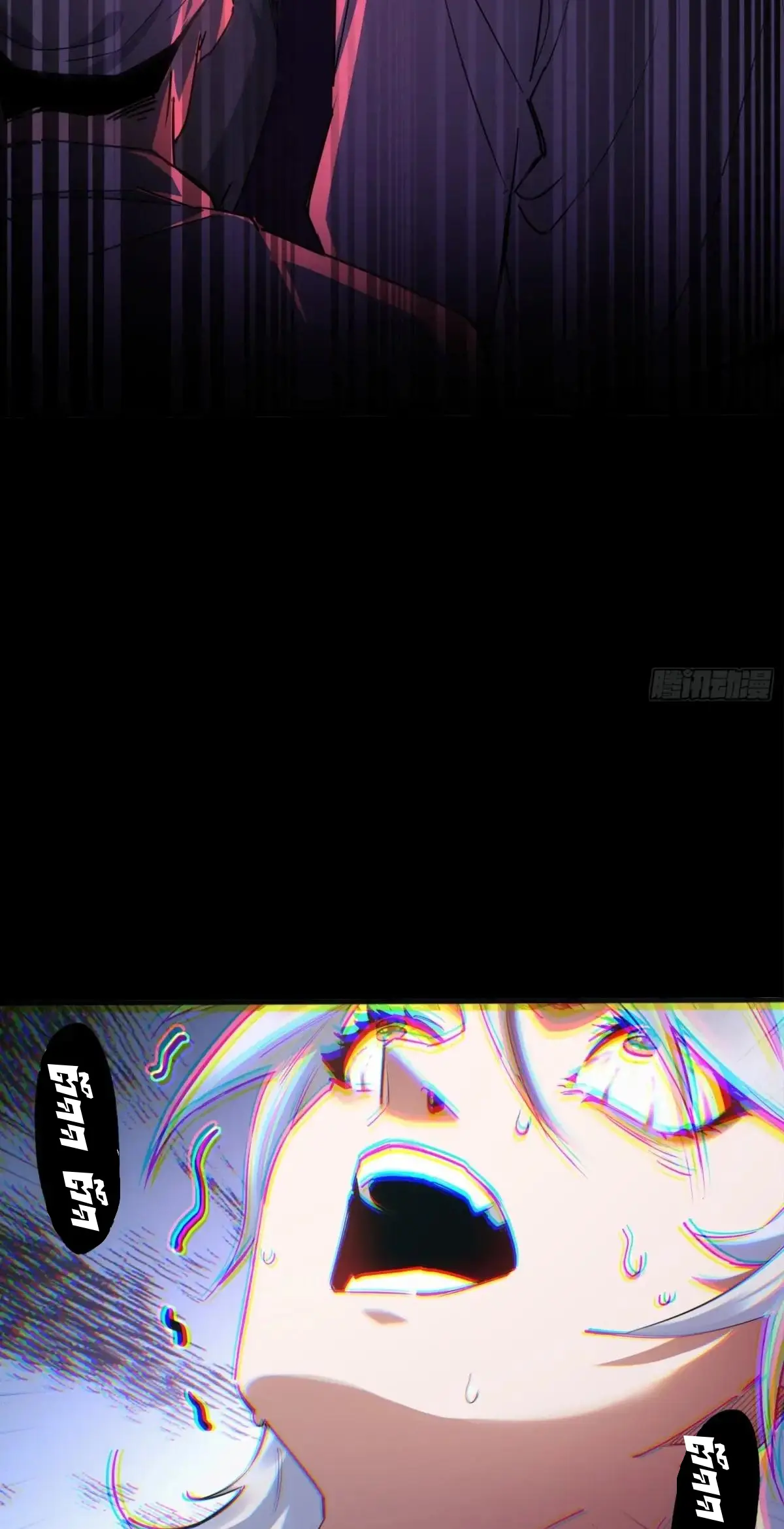 Steel Covenant ตอนที่ 29 หน้า 8