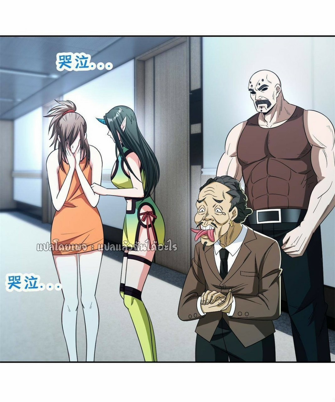 การเกิดใหม่ของพระเจ้ากับระบบผลาญเงินสุดกาว ตอนที่ 139 หน้า 24