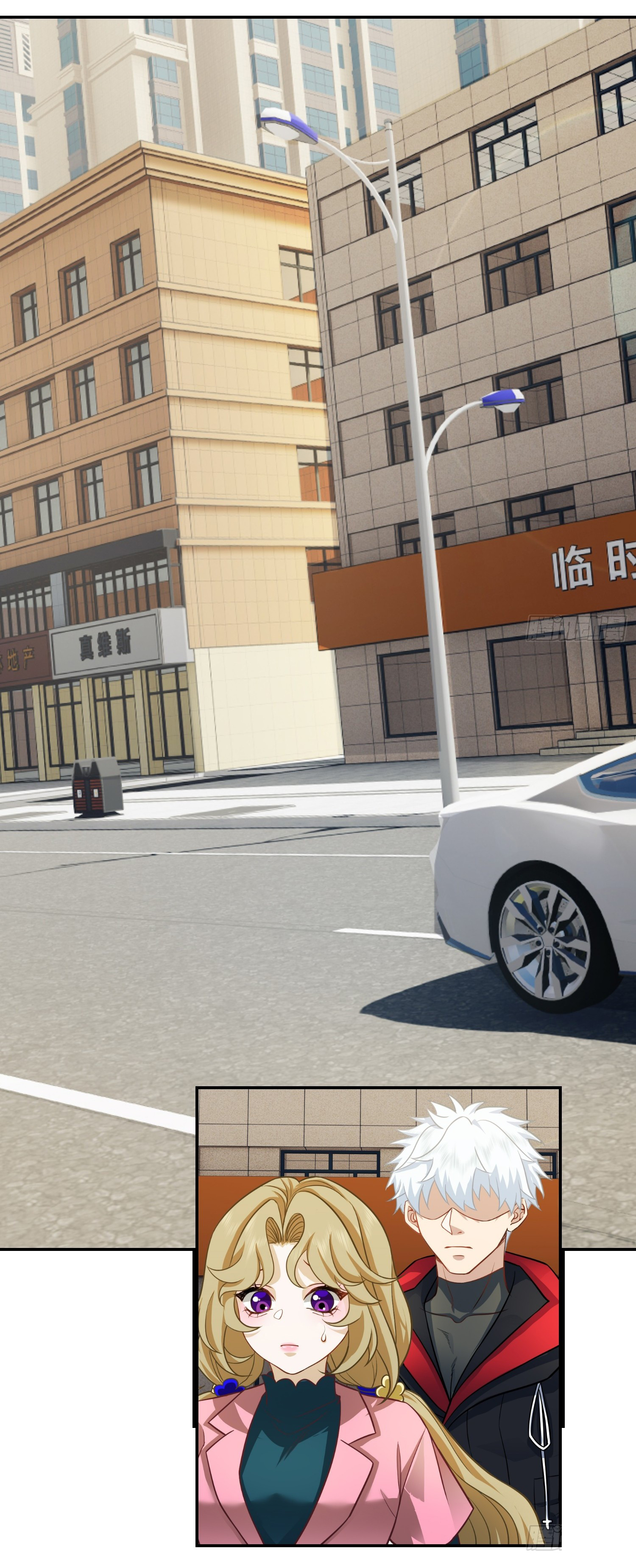 คำสั่งราชามังกร! ตอนที่ 26 หน้า 18