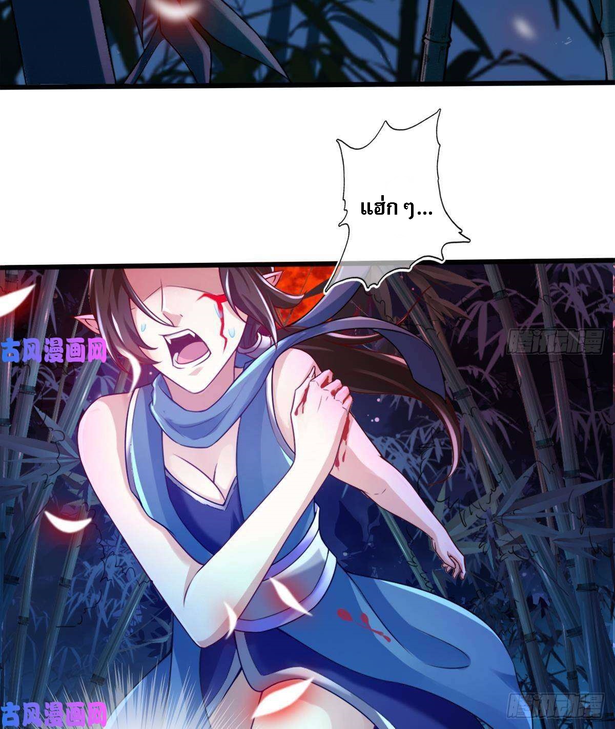 |. ป๊ะป๋าของหนูโหดยังกะปีศาจ(จบแล้ว) ตอนที่ 10 หน้า 12