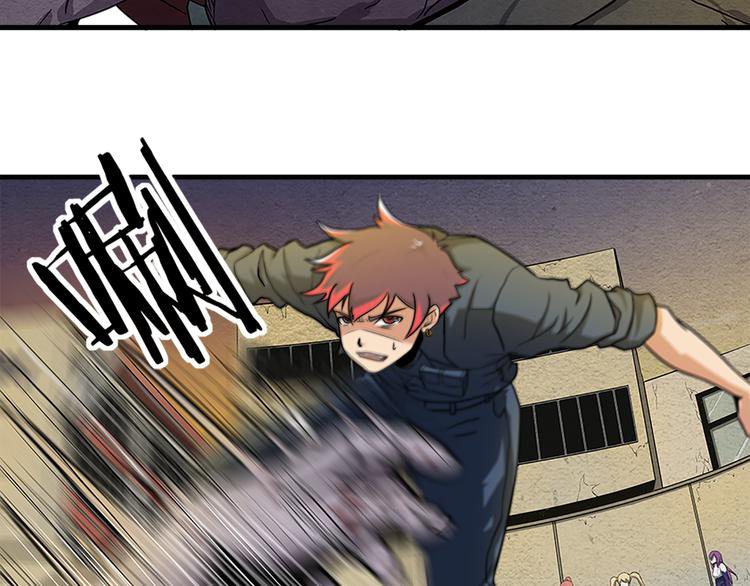 The Wolf Master in the Apocalypse ปรมาจารย์หมาป่า ในวันโลกาวินาศ ตอนที่ 4 หน้า 9