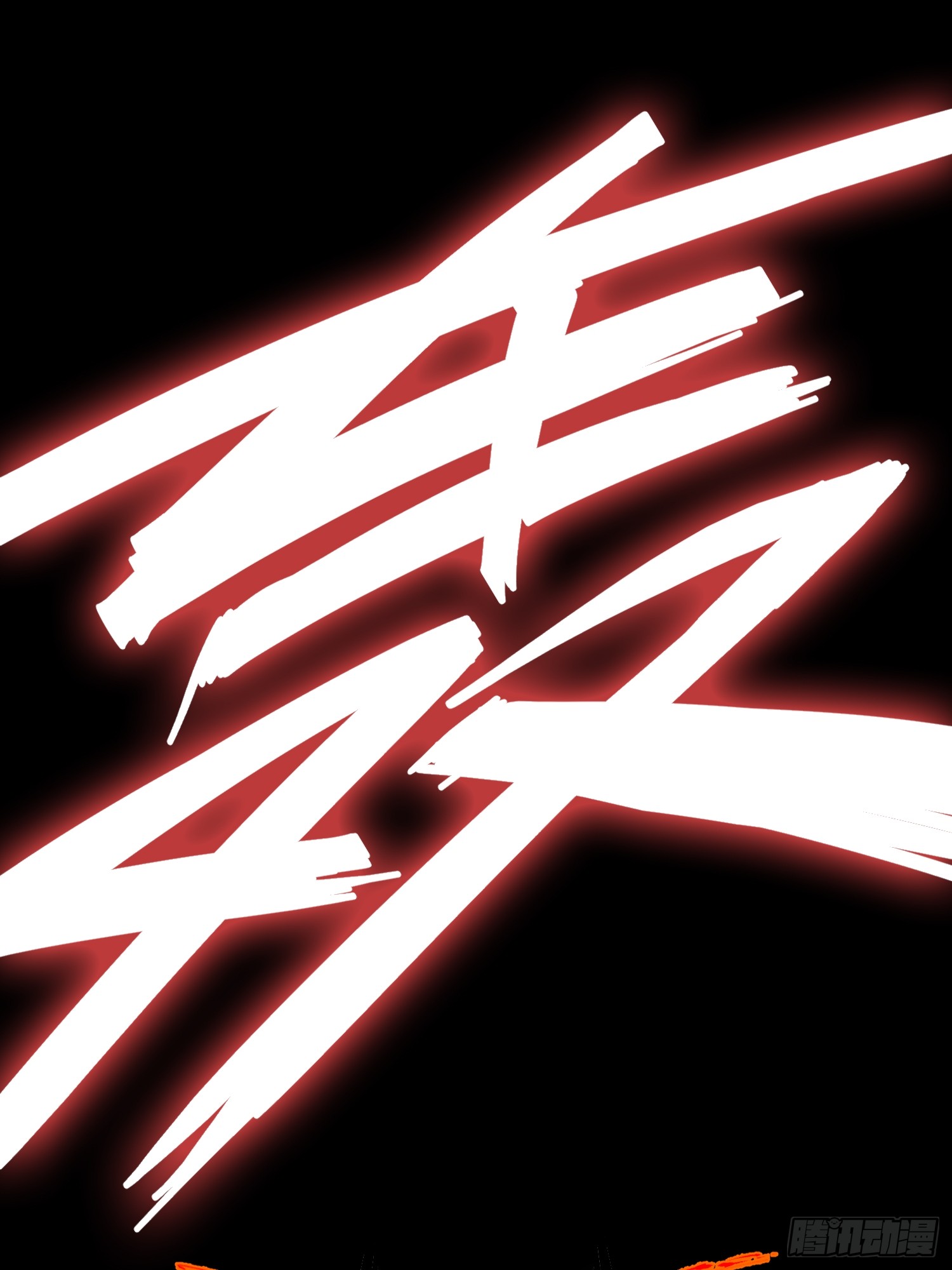 ถ้าหากไม่ตาย ข้าก็จะครองโลกปีศาจ! ตอนที่ 6 หน้า 47