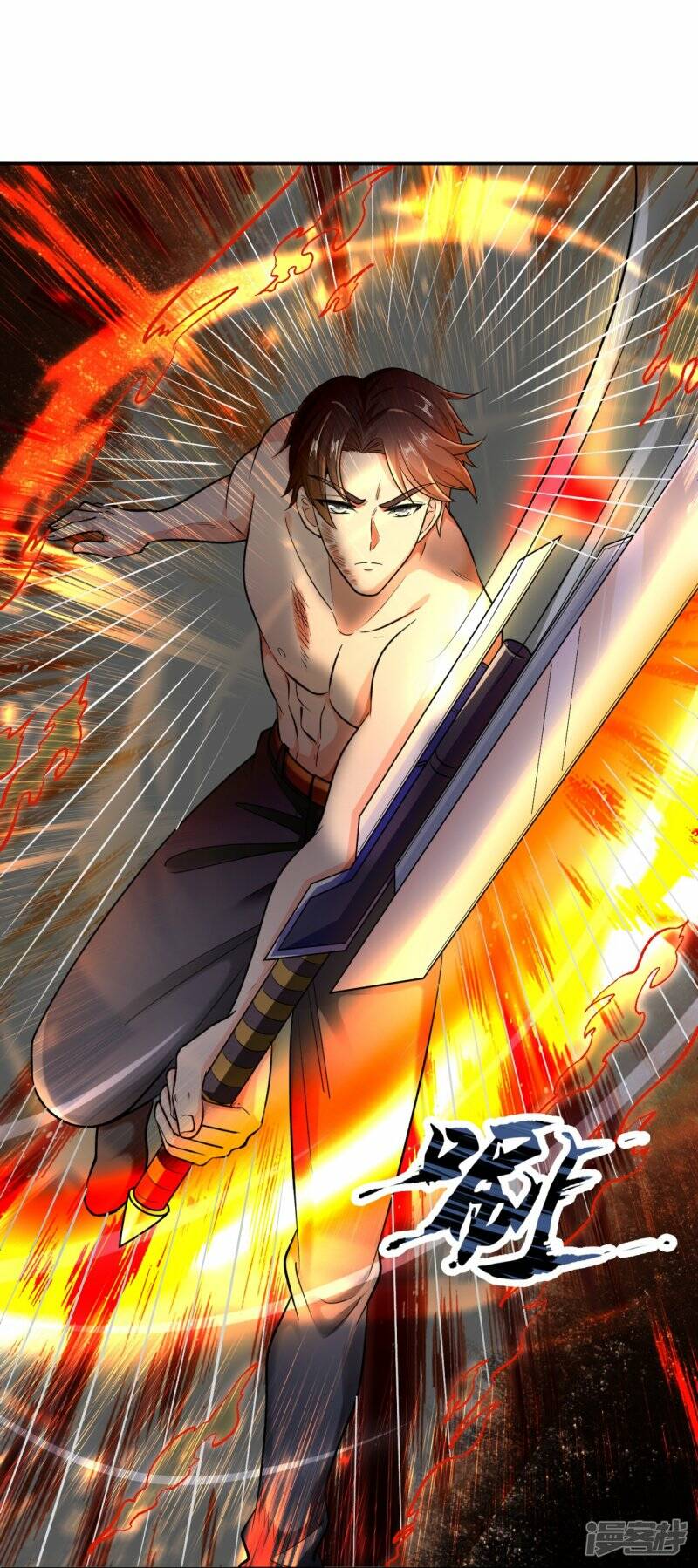 ราชาเทพนิรันดร์ (Eternal god king) ตอนที่ 289 หน้า 26