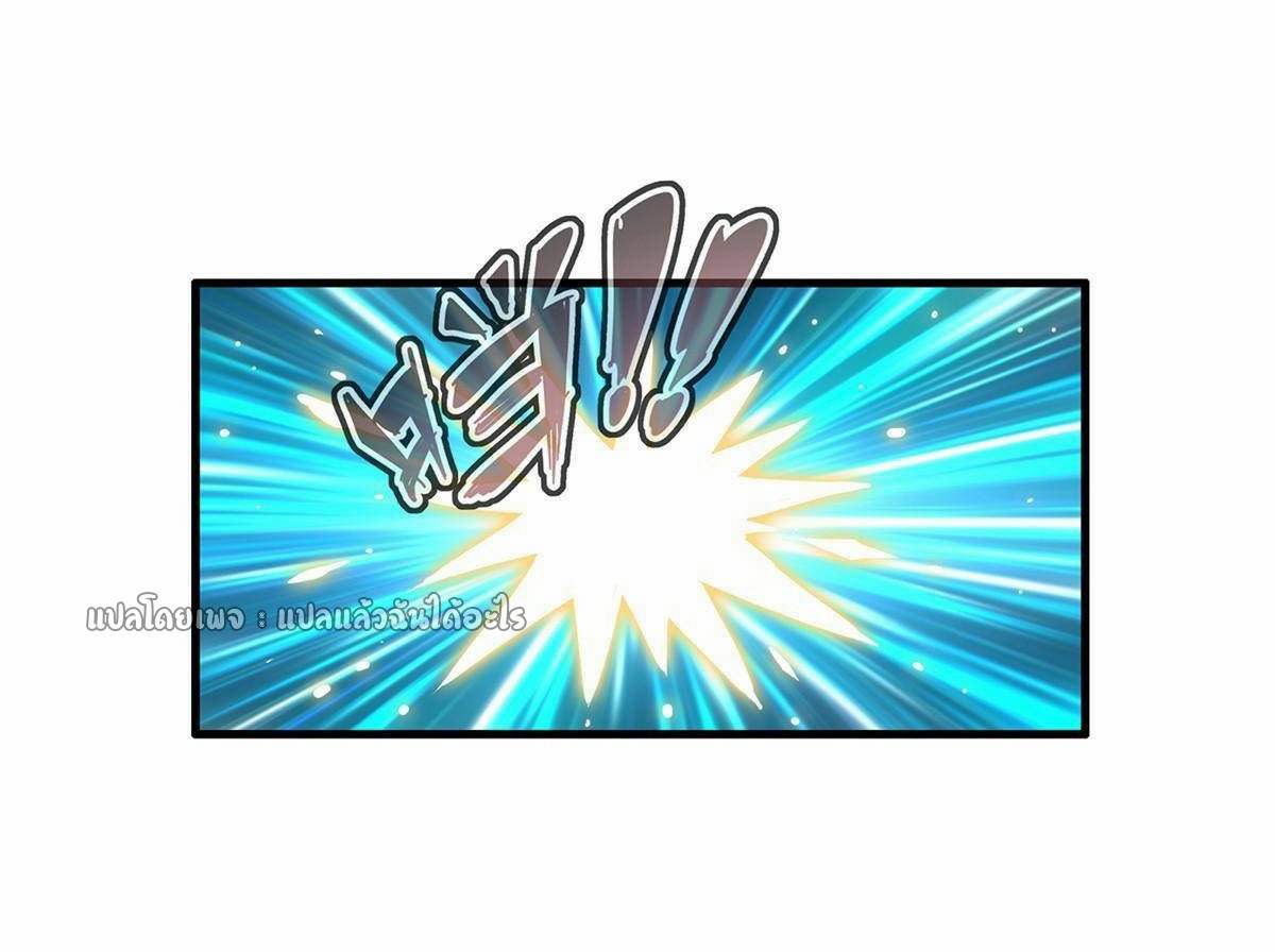 เข้ามาในเกมก็กลายเป็นเทพซะงั้น ตอนที่ 18 หน้า 8