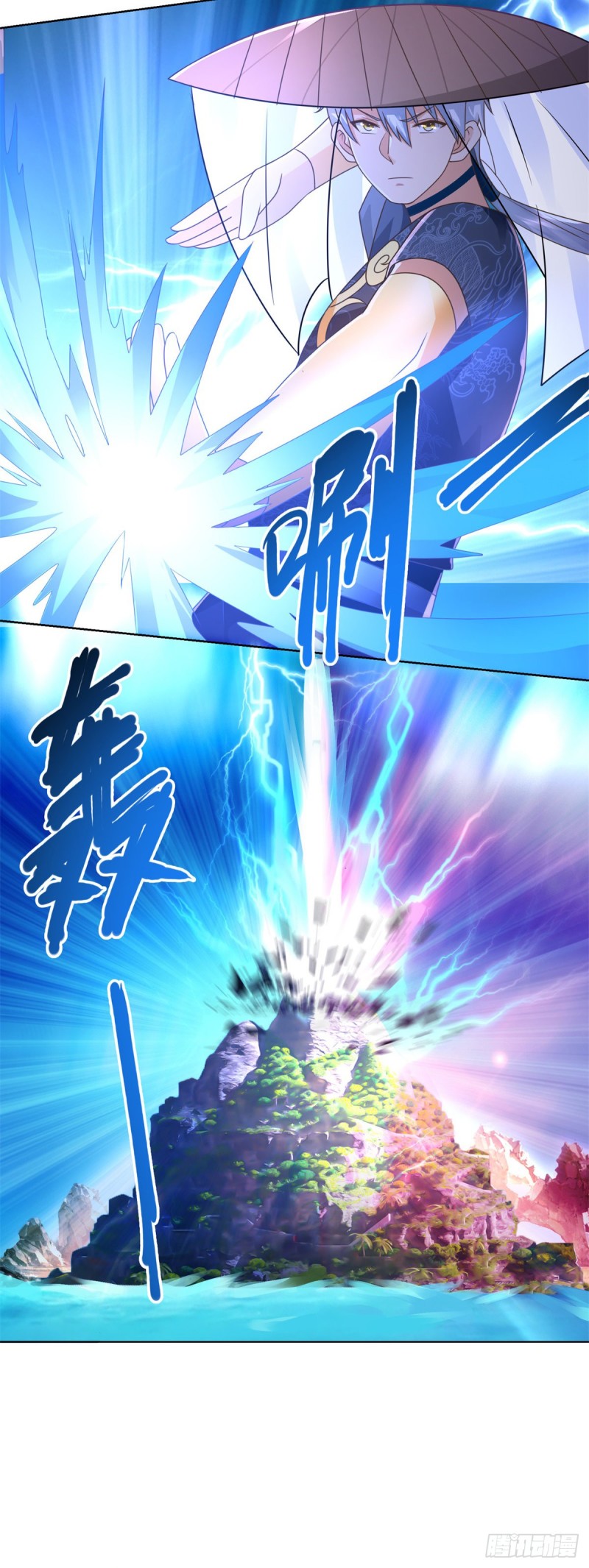 Zhi Zun Chong Sheng ตอนที่ 28 หน้า 21