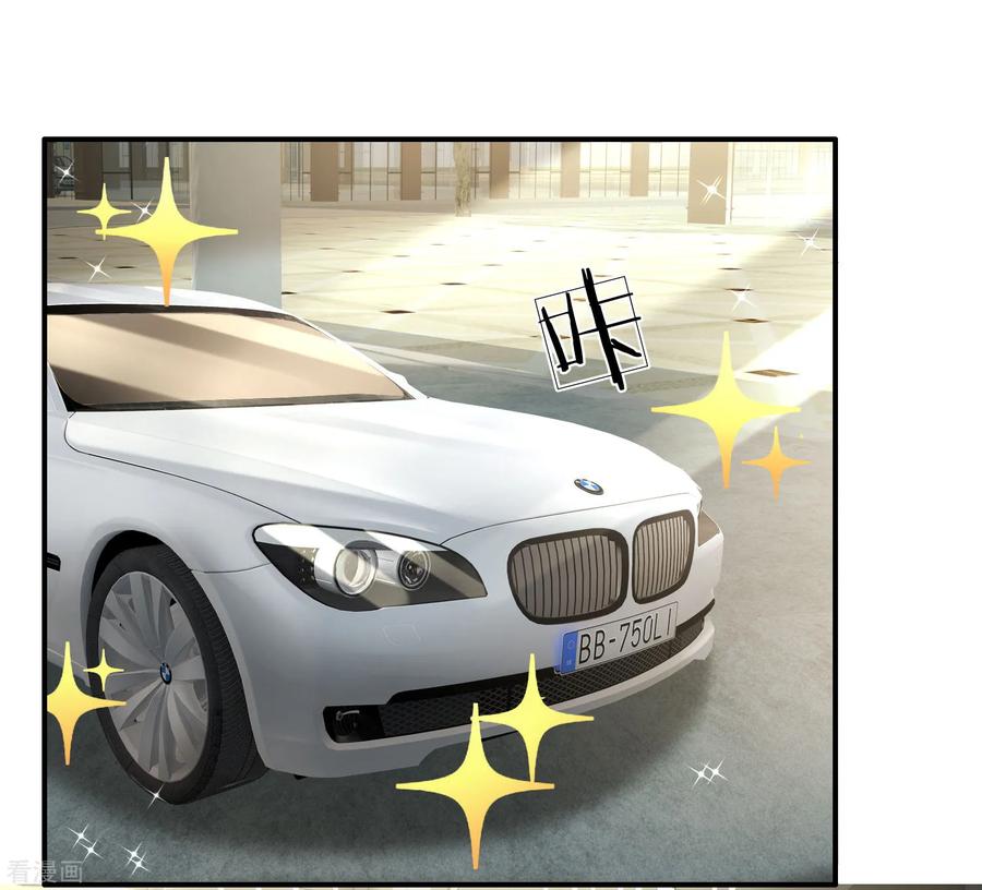 ยอดปรมาจารย์ล้างแค้น ตอนที่ 41 หน้า 11