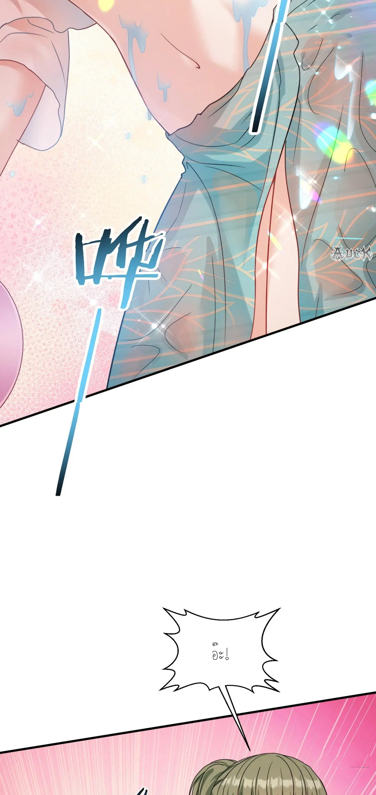 ผมไปเกาะสาวสวยกิน, แต่ตอนนี้ฉันเป็นคนร่ำรวยแล้ว~ ตอนที่ 79 หน้า 27