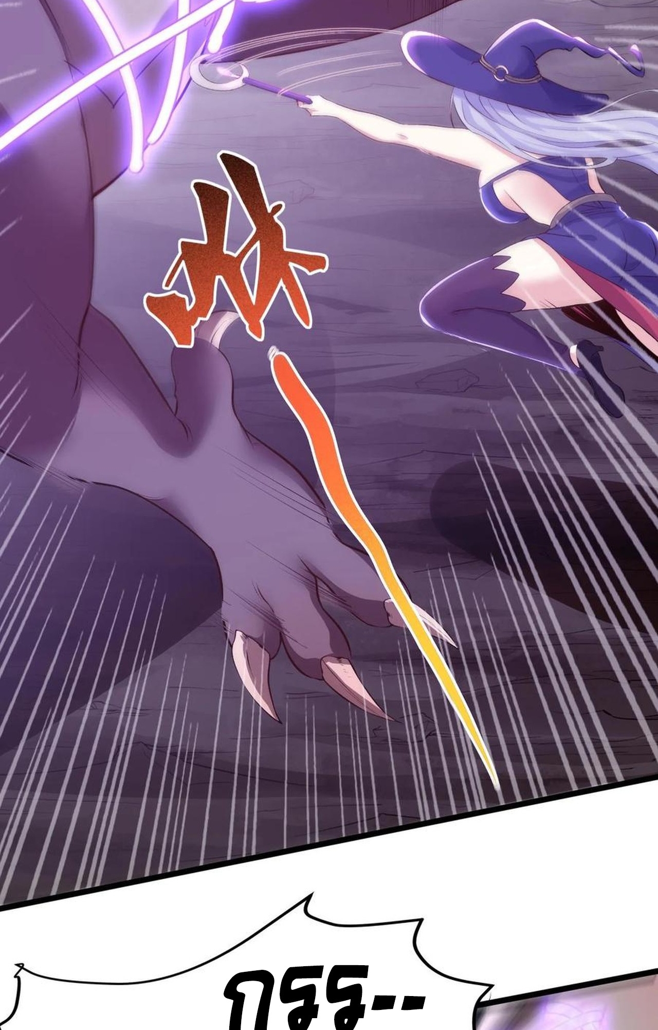 เกิดใหม่เป็นมังกรสายโหดพร้อมระบบรวบรวม NPC สาวสุดแกร่ง ตอนที่ 6 หน้า 3