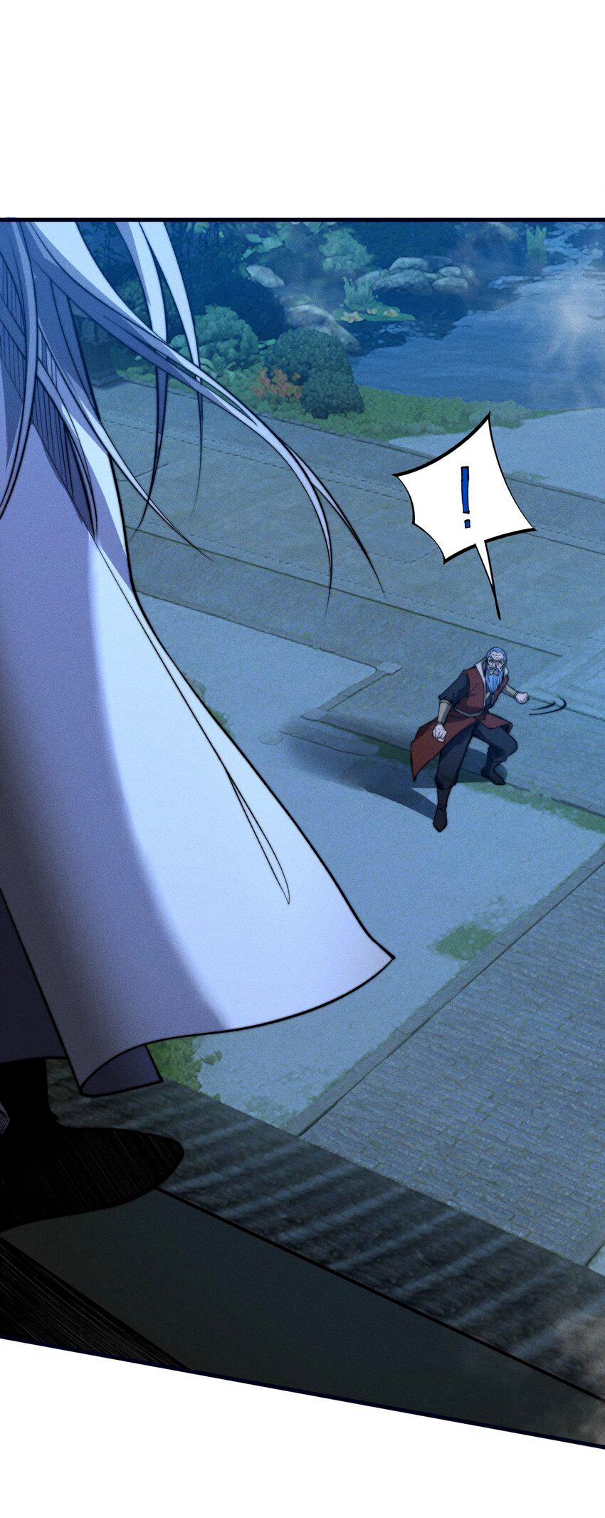 ระบบกลืนกินขั้นสุดยอด ตอนที่ 23 หน้า 47