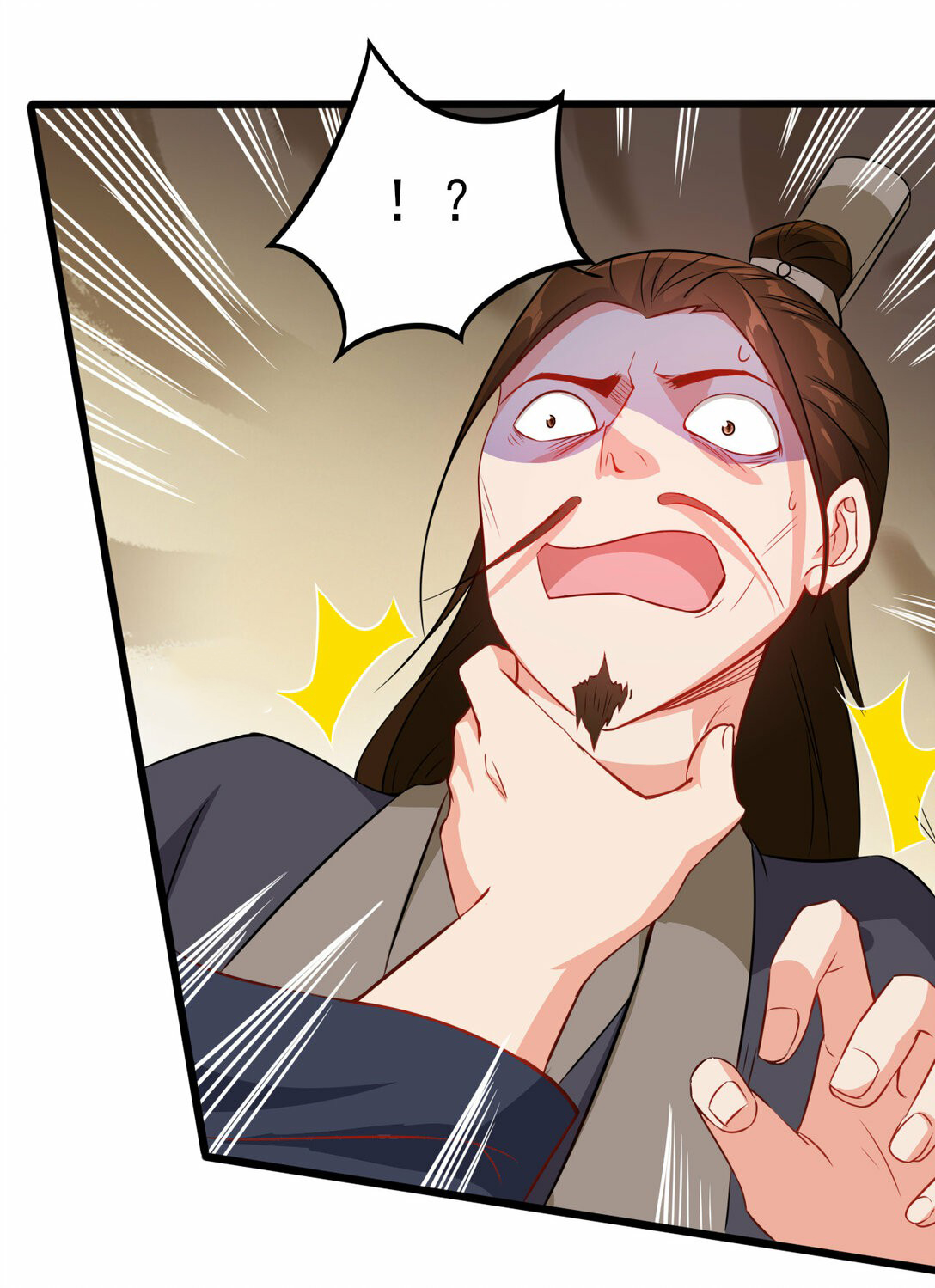 นักรบคีย์บอร์ดอมตะ ตอนที่ 37 หน้า 26