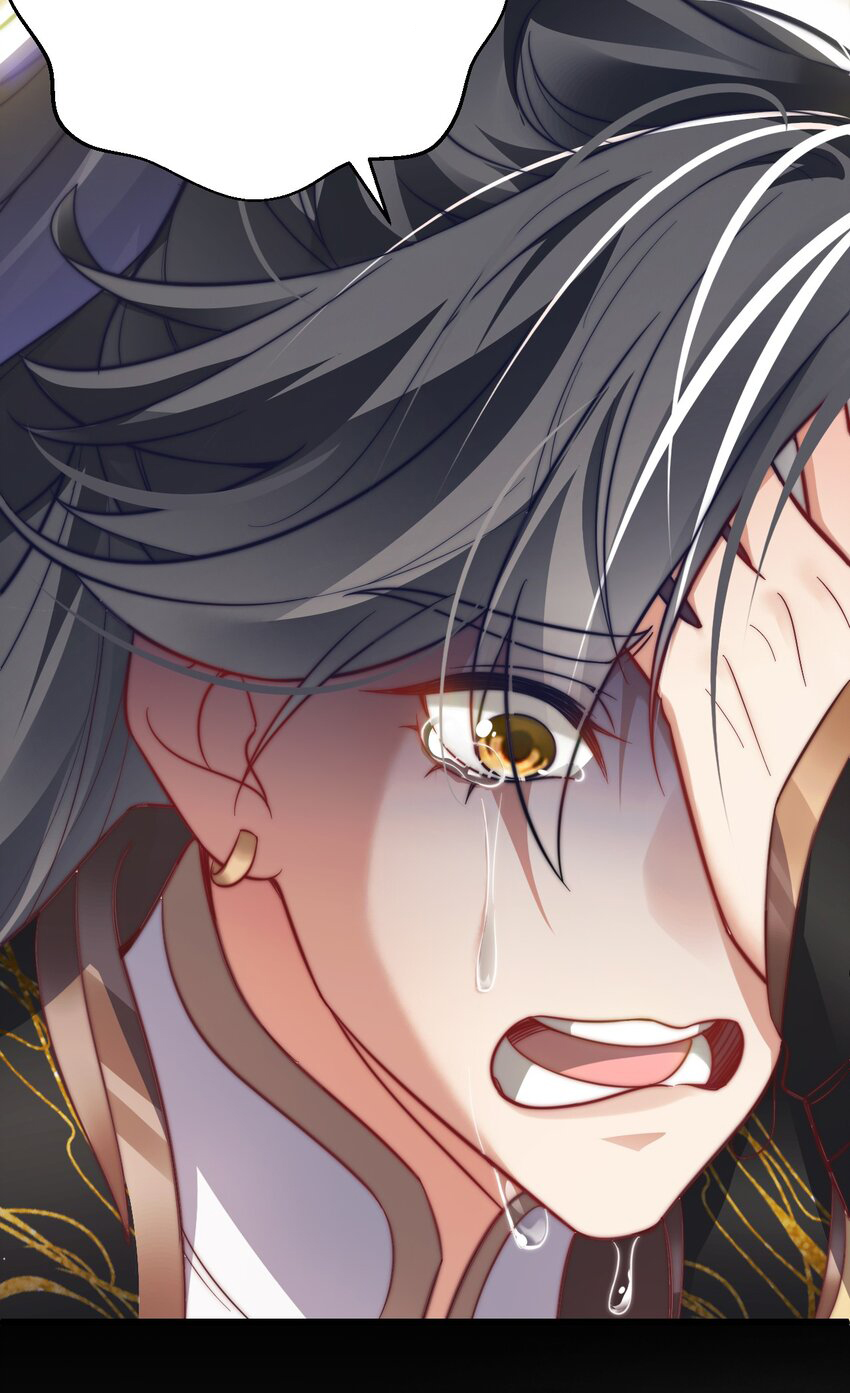 Cultivation of Destiny Great Waste ตอนที่ 15 หน้า 27