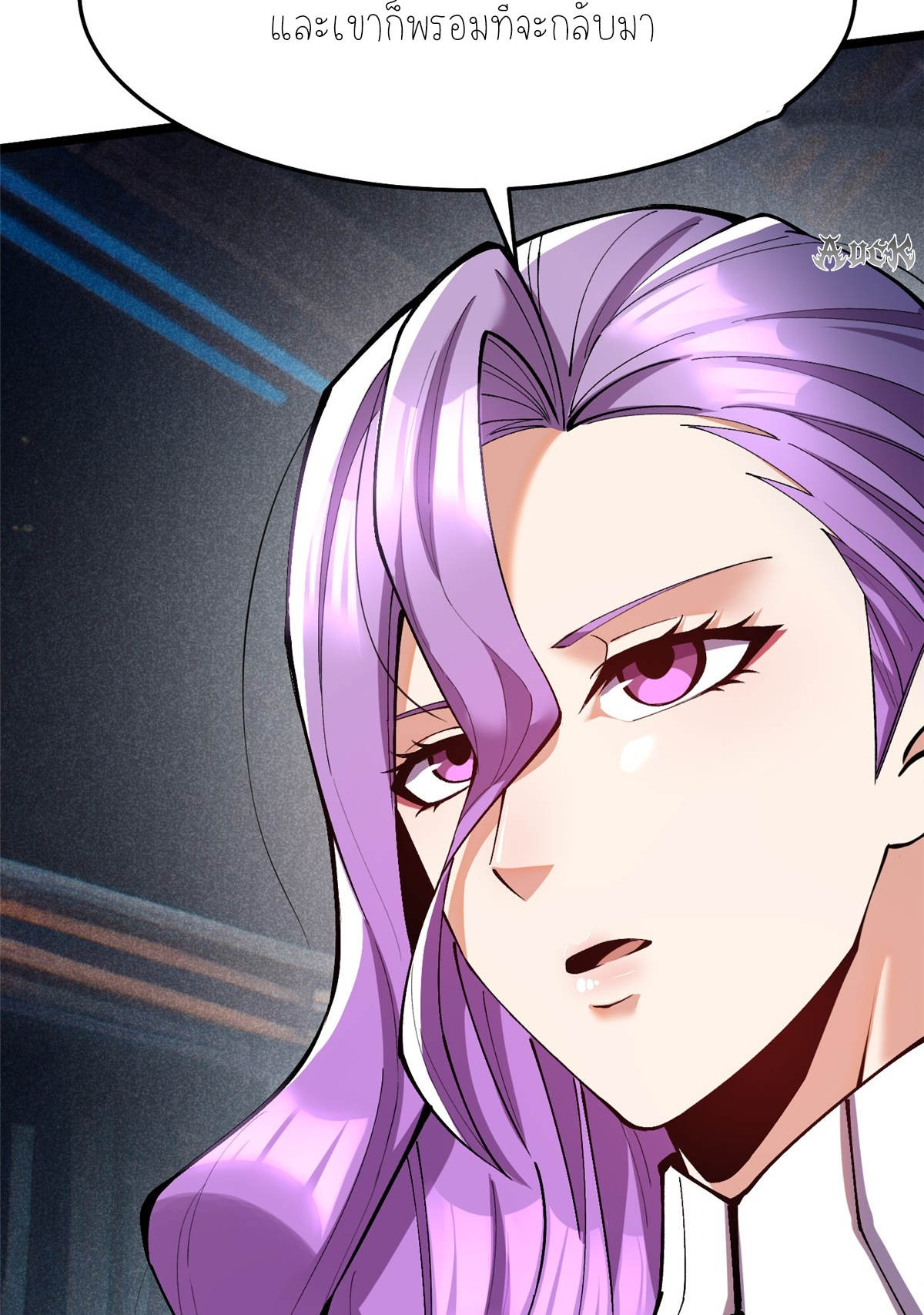 ไม่อยากเรียนทักษะ แห่งคำสาปเลย! ตอนที่ 10 หน้า 59