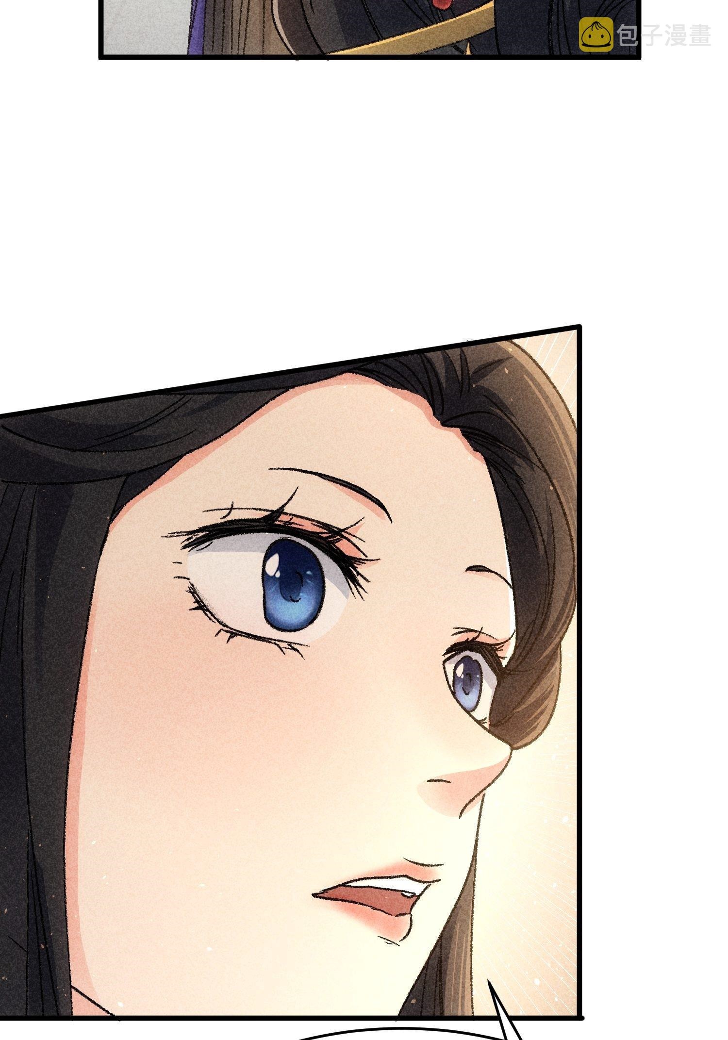 ข้าจะกำหนดชะตาตัวเอง ทันจีน ตอนที่ 7 หน้า 39