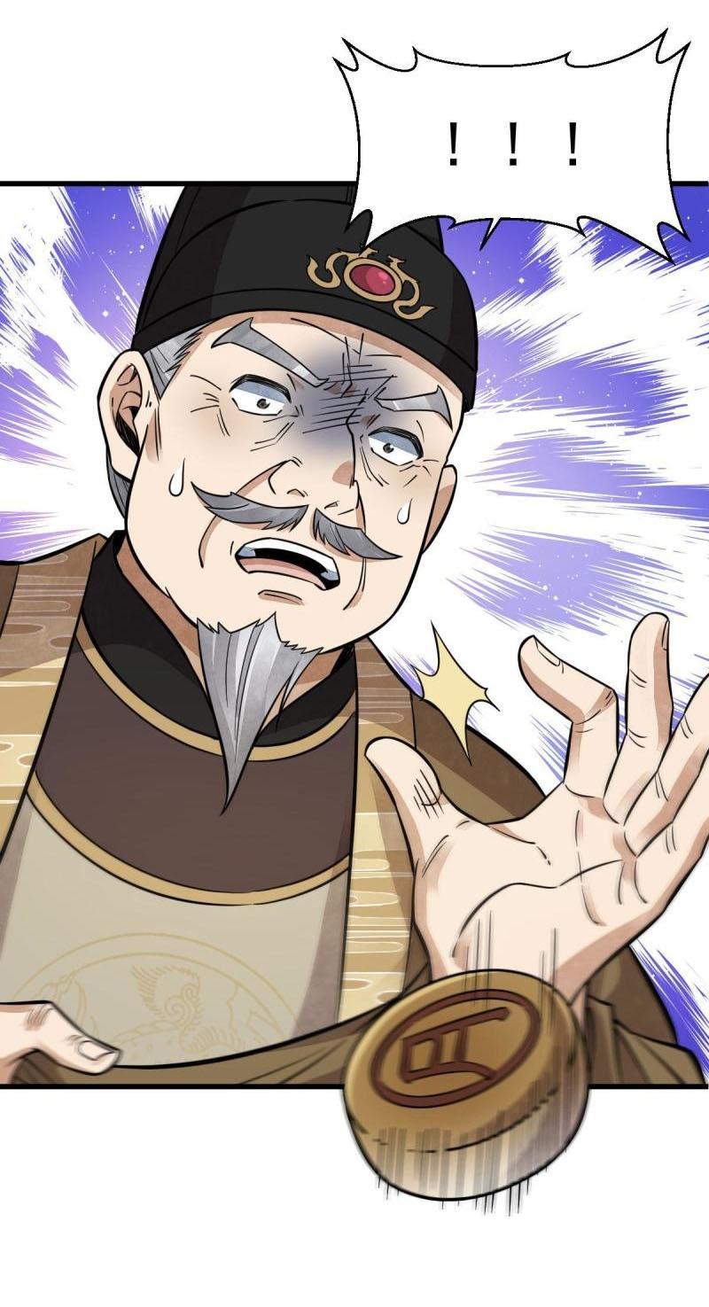 Lan Ke Qi Yuan ตอนที่ 134 หน้า 27