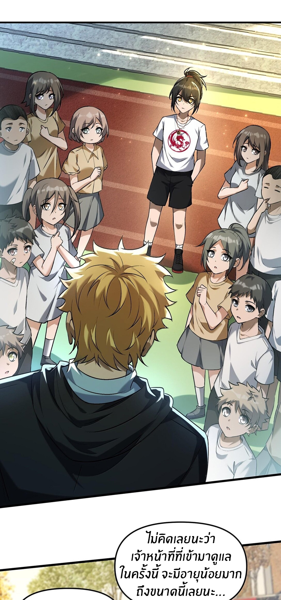 During the live broadcast, I proposed to the female ghost - she really agreed?! ตอนที่ 39 หน้า 2