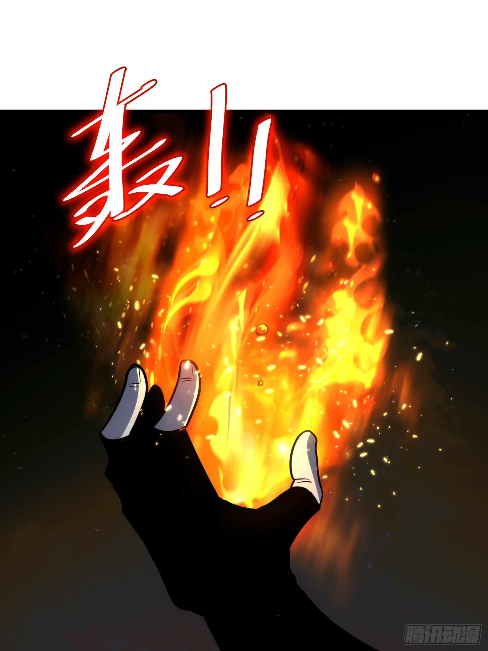 บังคับใจตัวเองก็ไร้เทียมทานได้ ตอนที่ 65 หน้า 62