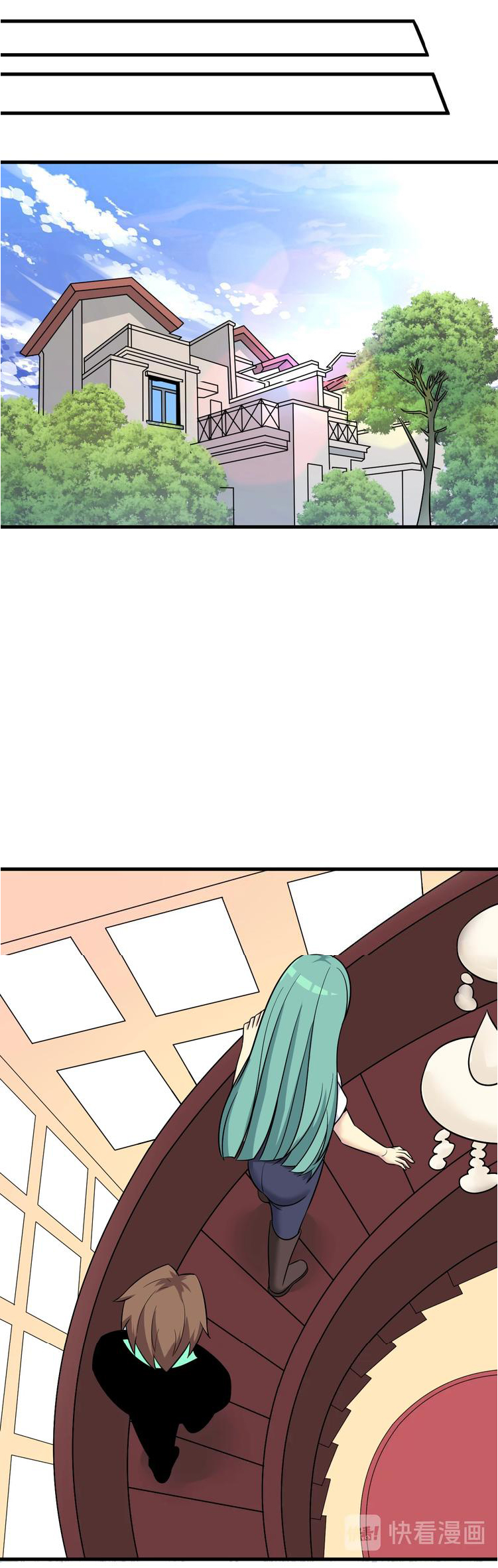 Sanjie Taobao Store ระบบร้านค้าเทพเจ้า ตอนที่ 220 หน้า 28