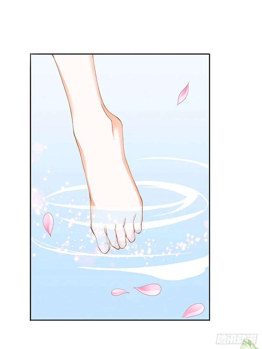 Nine Stars Overlord Body ตอนที่ 8 หน้า 9