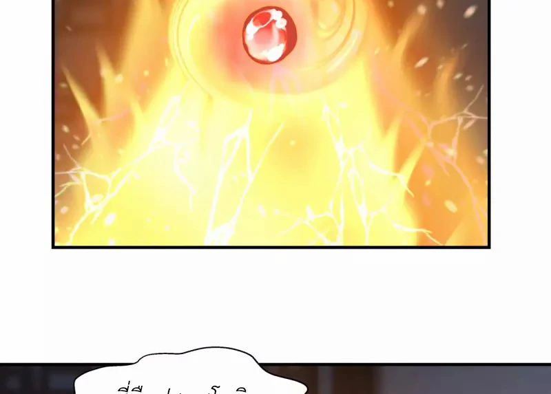 Chaos Alchemist (วิบัติการณ์เทพเซียนโอสถ) ตอนที่ 166 หน้า 36