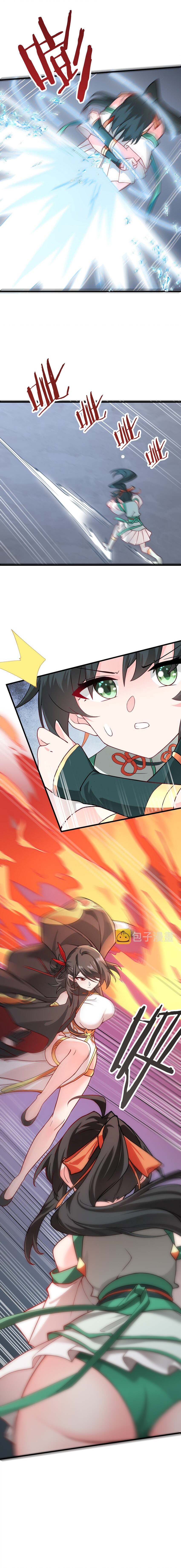 ชีวิตที่สองของข้า ขอใช้จีบสาวให้เต็มที่เลยแล้วกัน ตอนที่ 17 หน้า 7