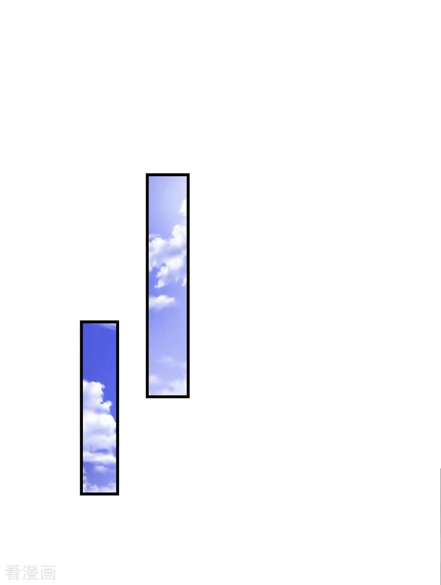 Shura Sword Sovereign ตอนที่ 6 หน้า 11