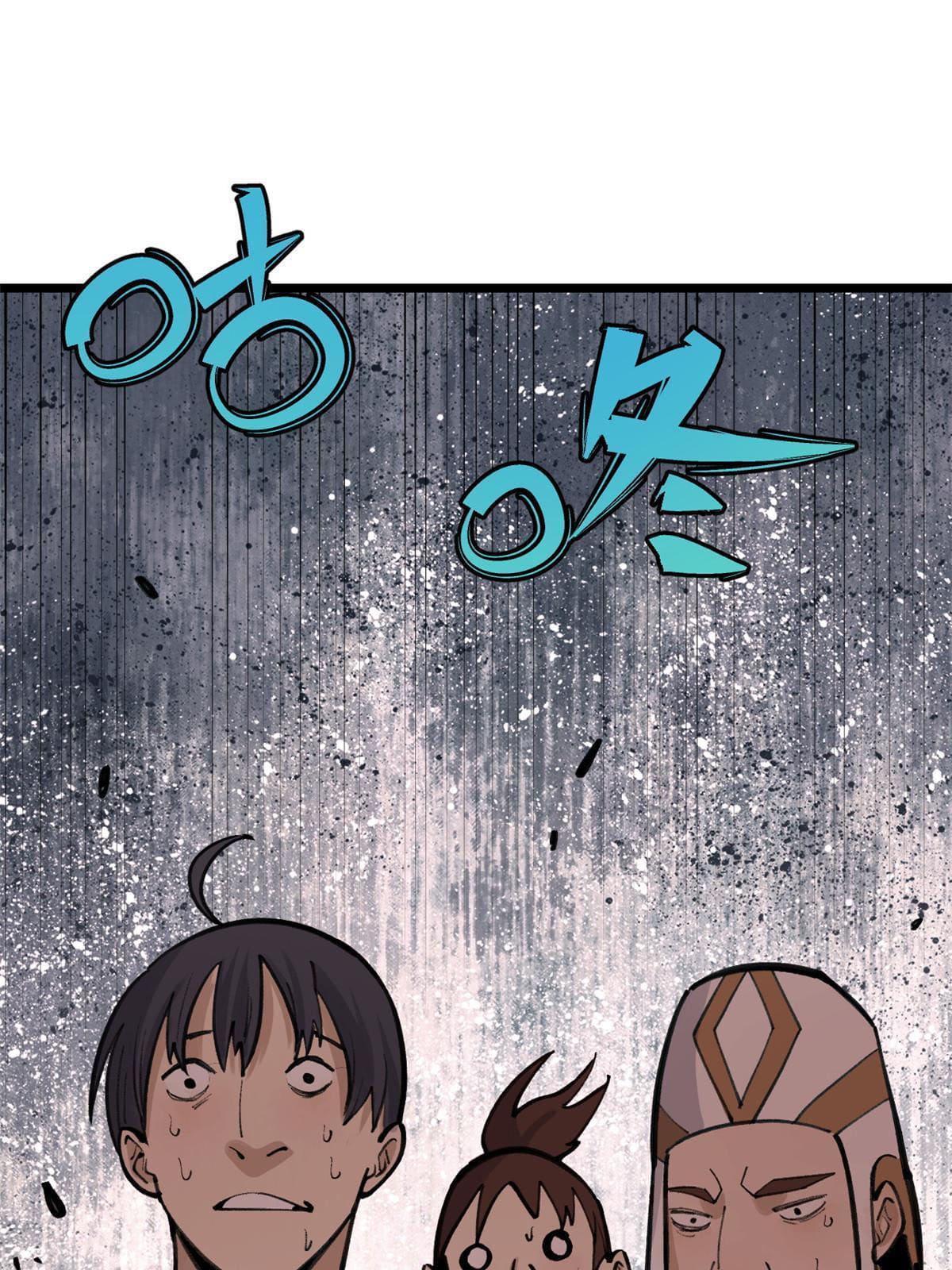 นิกายที่แข็งแกร่งที่สุด (ทันจีน) ตอนที่ 149 หน้า 22