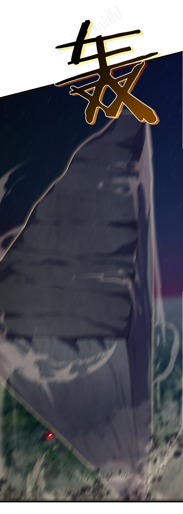 I killed the gods in another world ตอนที่ 45 หน้า 19