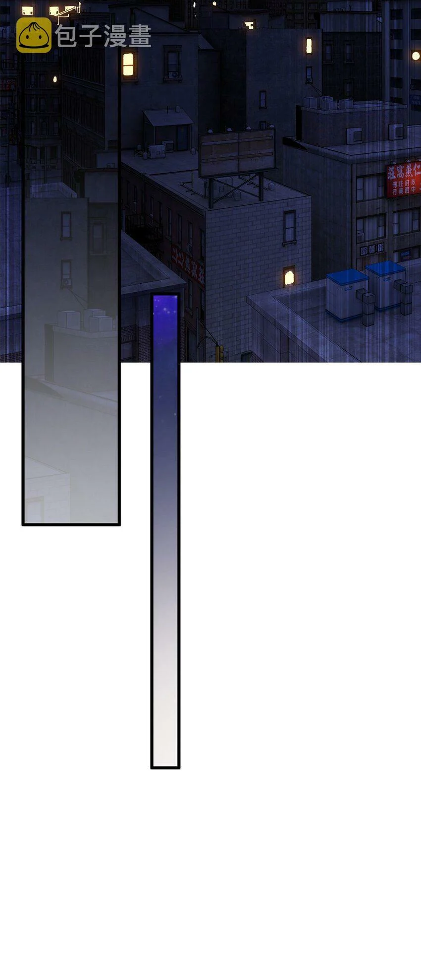 i eat soft rice in another world ตอนที่ 2 หน้า 27