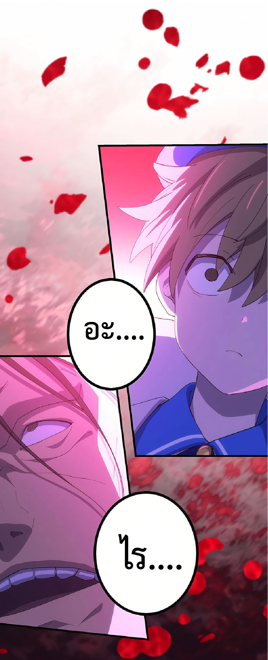 การกลับชาติมาเกิดของจอมเวทย์ต้องห้าม (Reincarnation of the Forbidden Archmage) ตอนที่ 35 หน้า 34