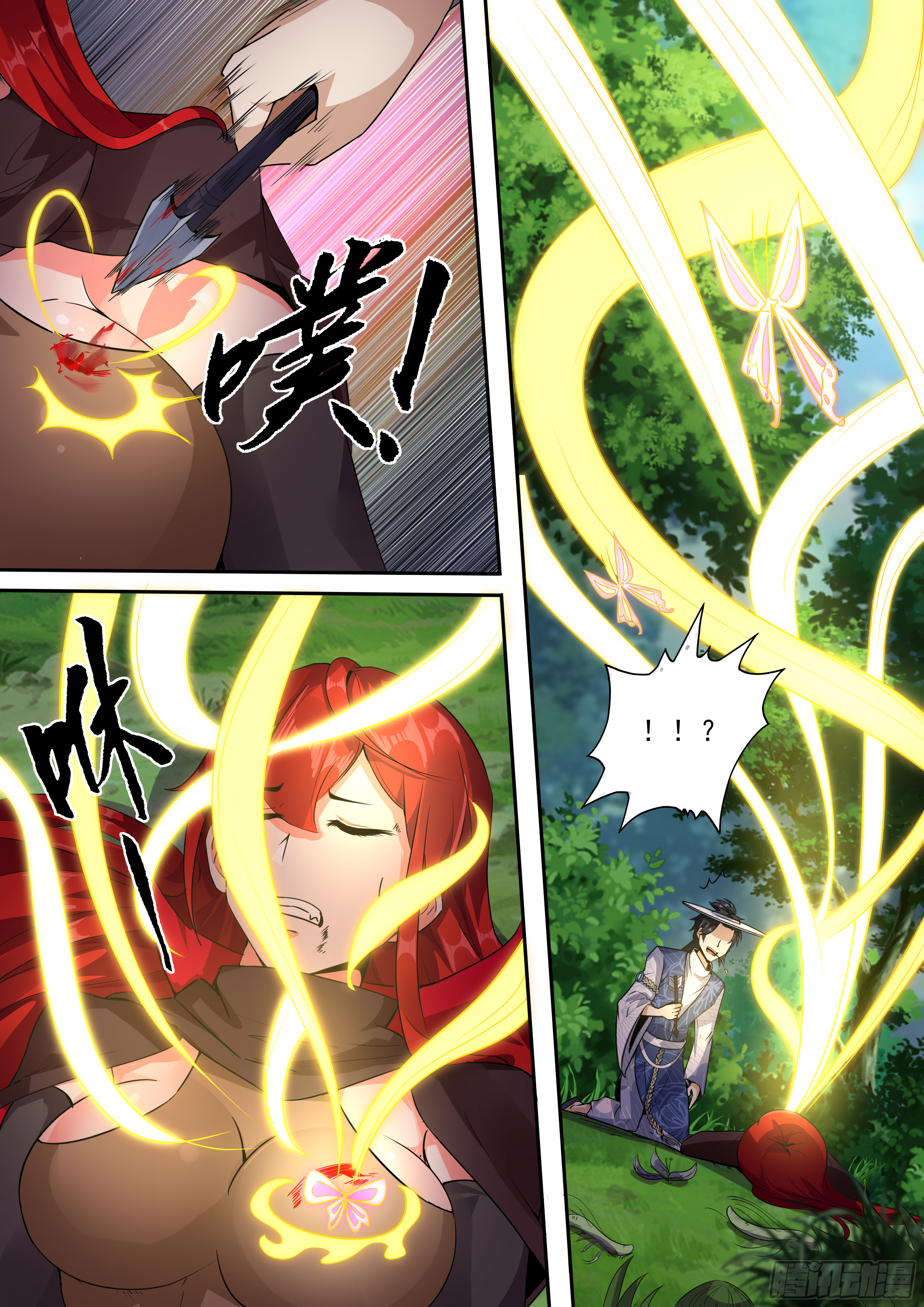 เปิดกิจการที่ต่างโลกสุดมั่งคั่ง ตอนที่ 5 หน้า 2