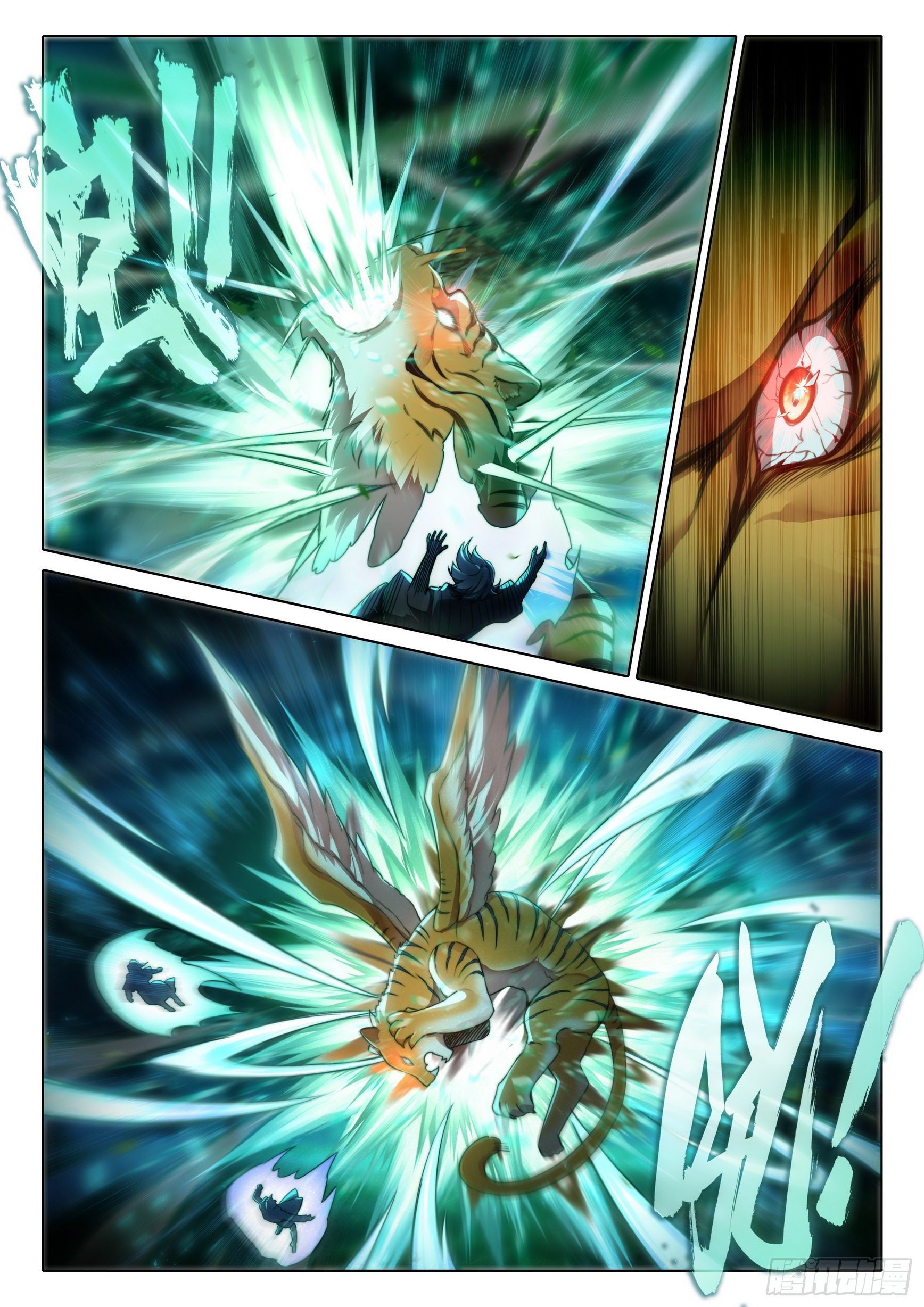 Douluo Dalu 5 - Rebirth of Tang san ตอนที่ 46 หน้า 3