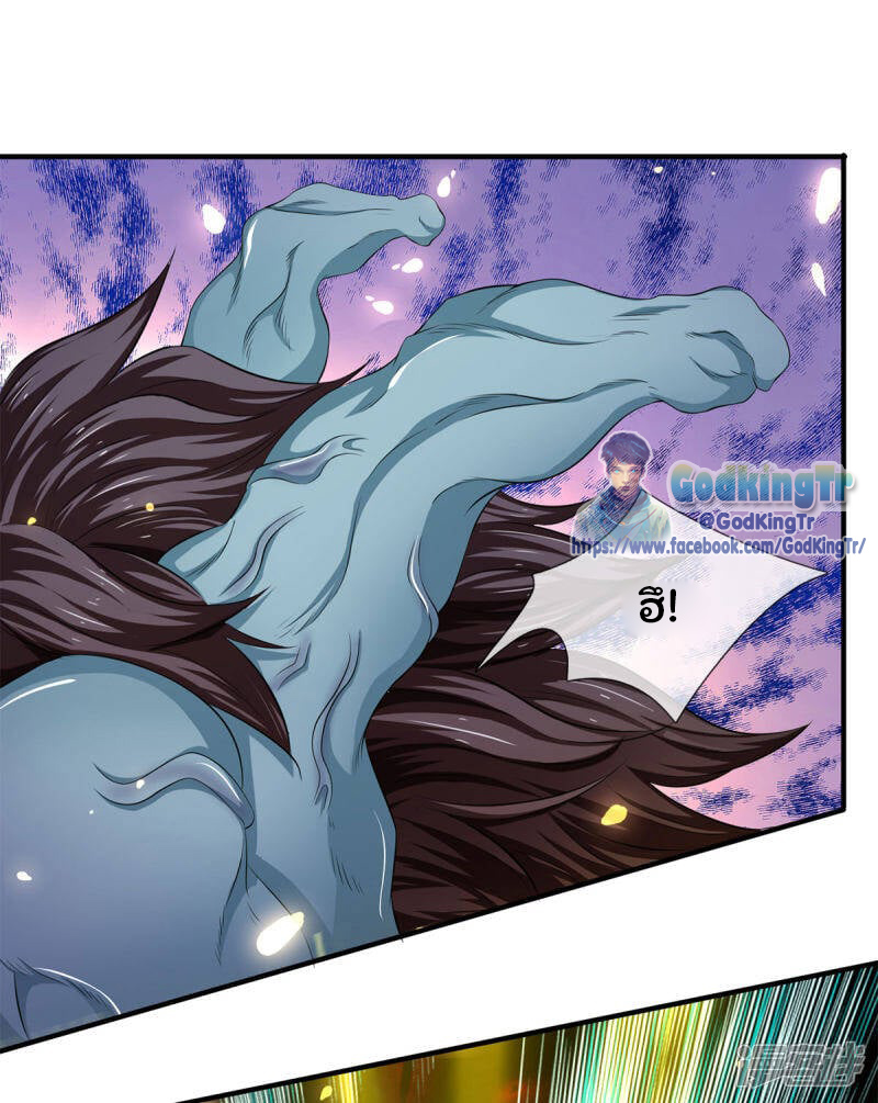 ราชาเทพนิรันดร์ (Eternal god king) ตอนที่ 217 หน้า 24