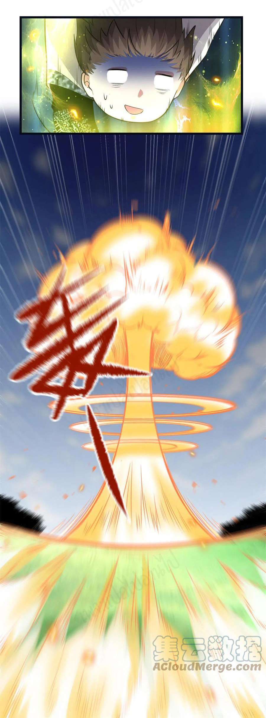 I might be a fake fairy ตอนที่ 243 หน้า 14