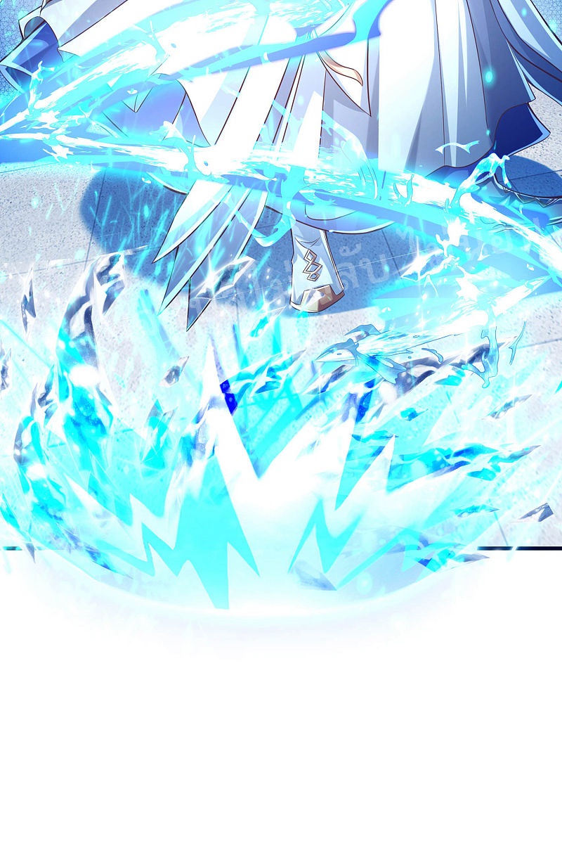 |.การหวนคืนราชันย์เทพสวรรค์ (จบแล้ว) ตอนที่ 37 หน้า 18