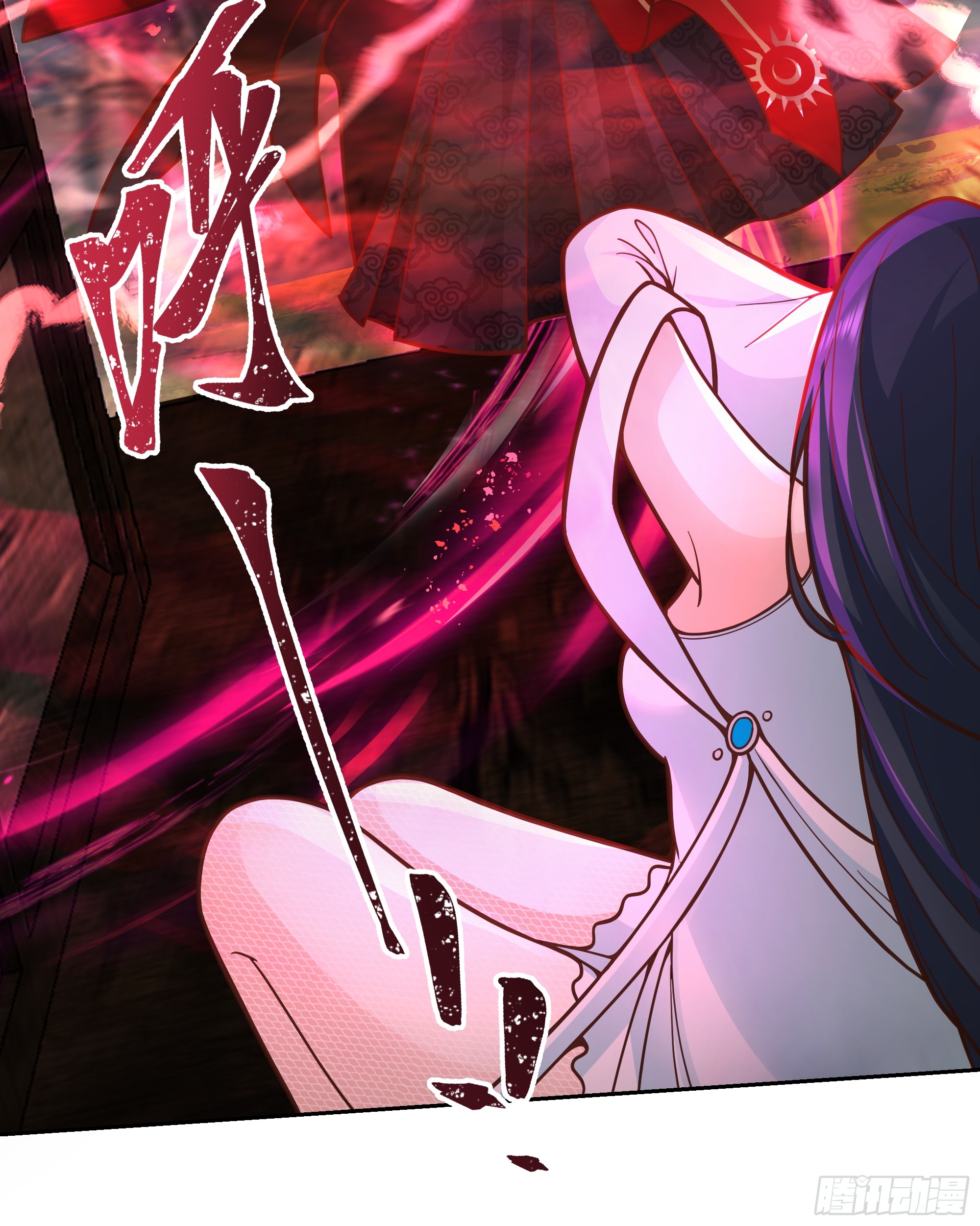 เซียนกระบี่พลังนิวเคลียร์(การ์ตูน) ตอนที่ 3 หน้า 50