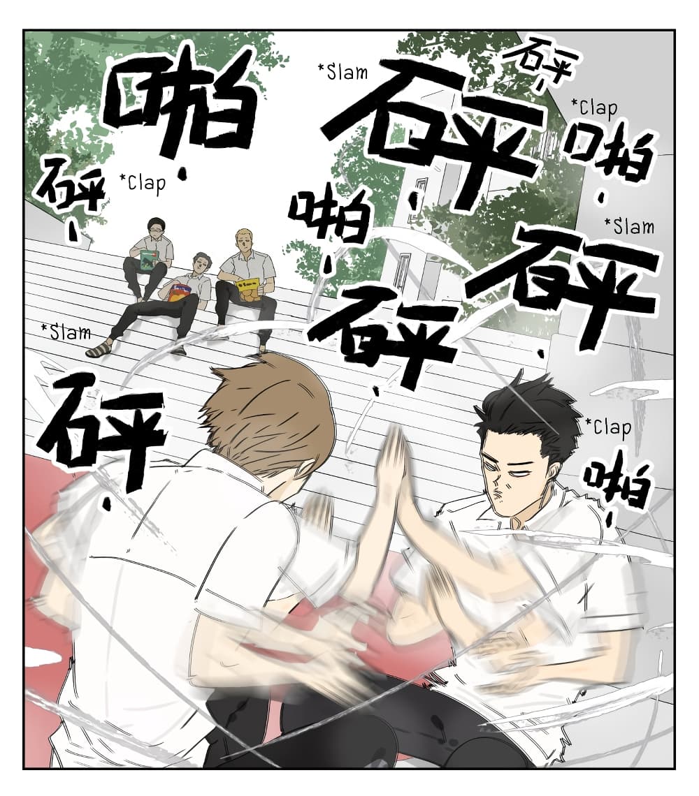 Nan Hao & Shang Feng ตอนที่ 19 หน้า 6